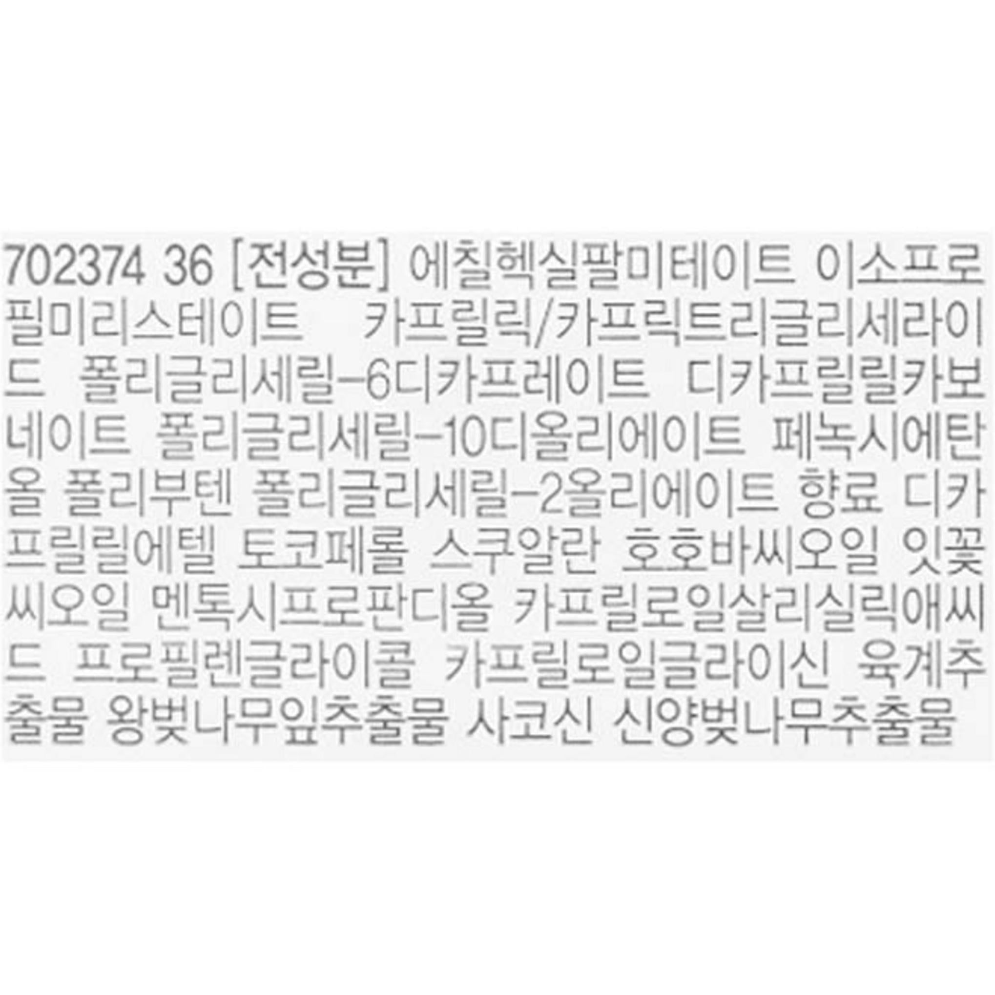 Shu Uemura Purificador de Pele Porefinist Óleo de Limpeza Fresco Anti-Brilho