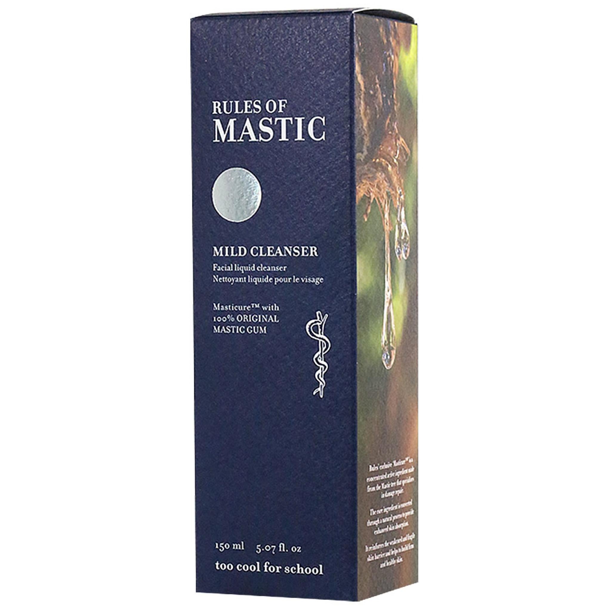 رائعة جدًا بالنسبة لقواعد المدرسة الخاصة بمنظف المصطكي