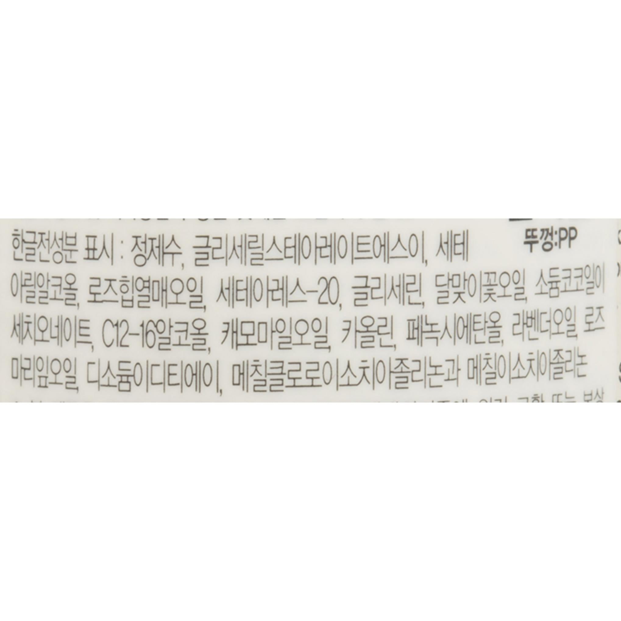 Aesop Purifying Facial Creme de Limpeza