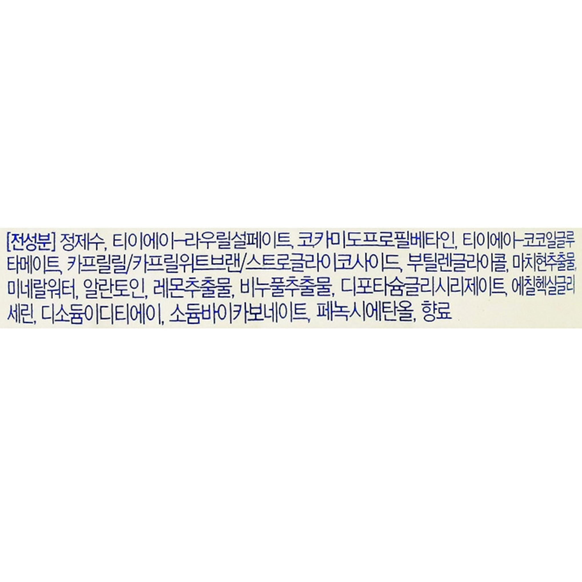 Holika Holika Soda Tok Tok Clear Pore Bubble Foam