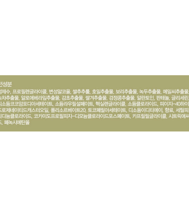 Medi Flower Granola Deep Cleansing Tissue