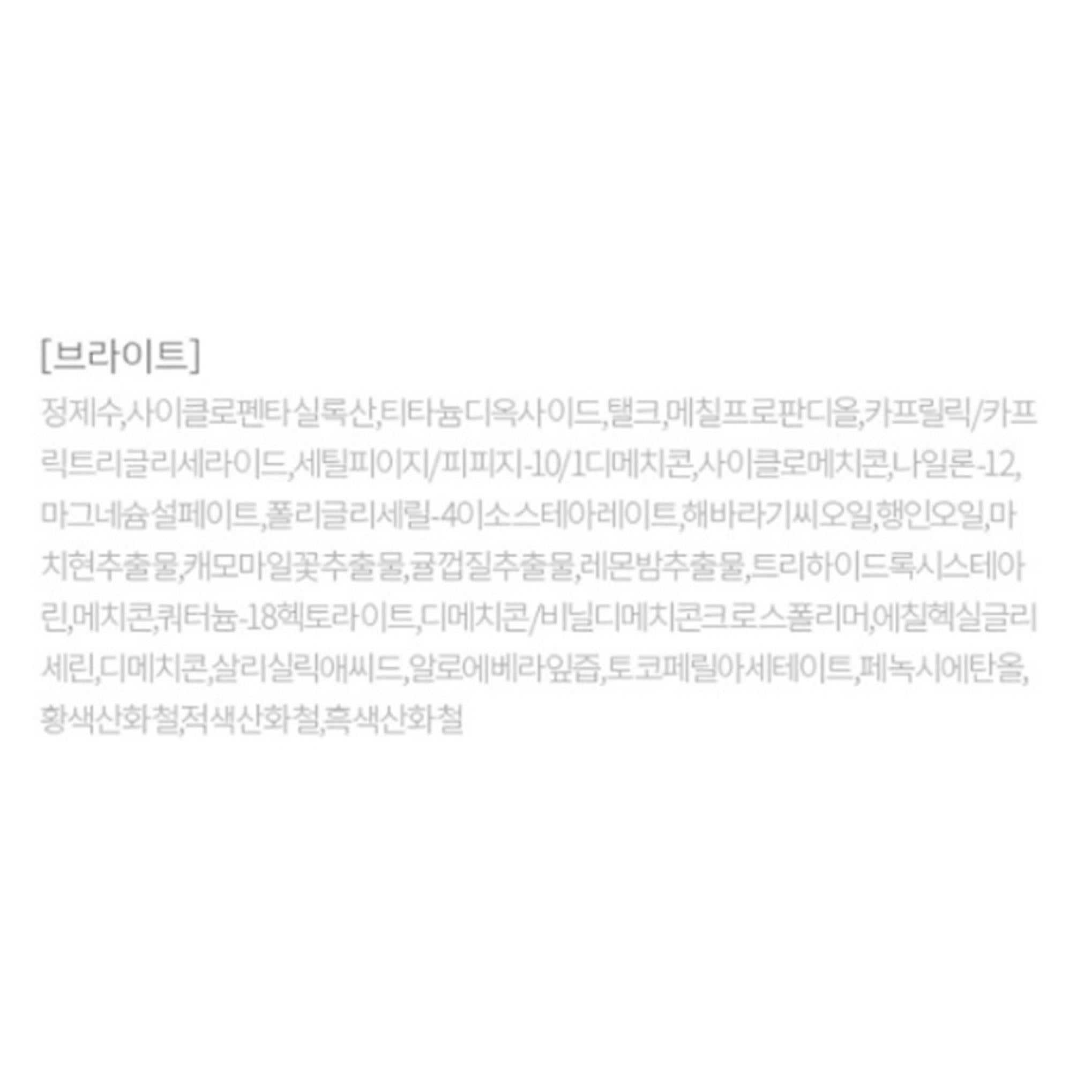 Corrector natural para imperfecciones Blemish Cover de Hanskin, 12 g