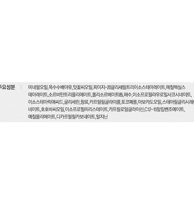 Shu Uemura Cleansing Beauty Oil A/I