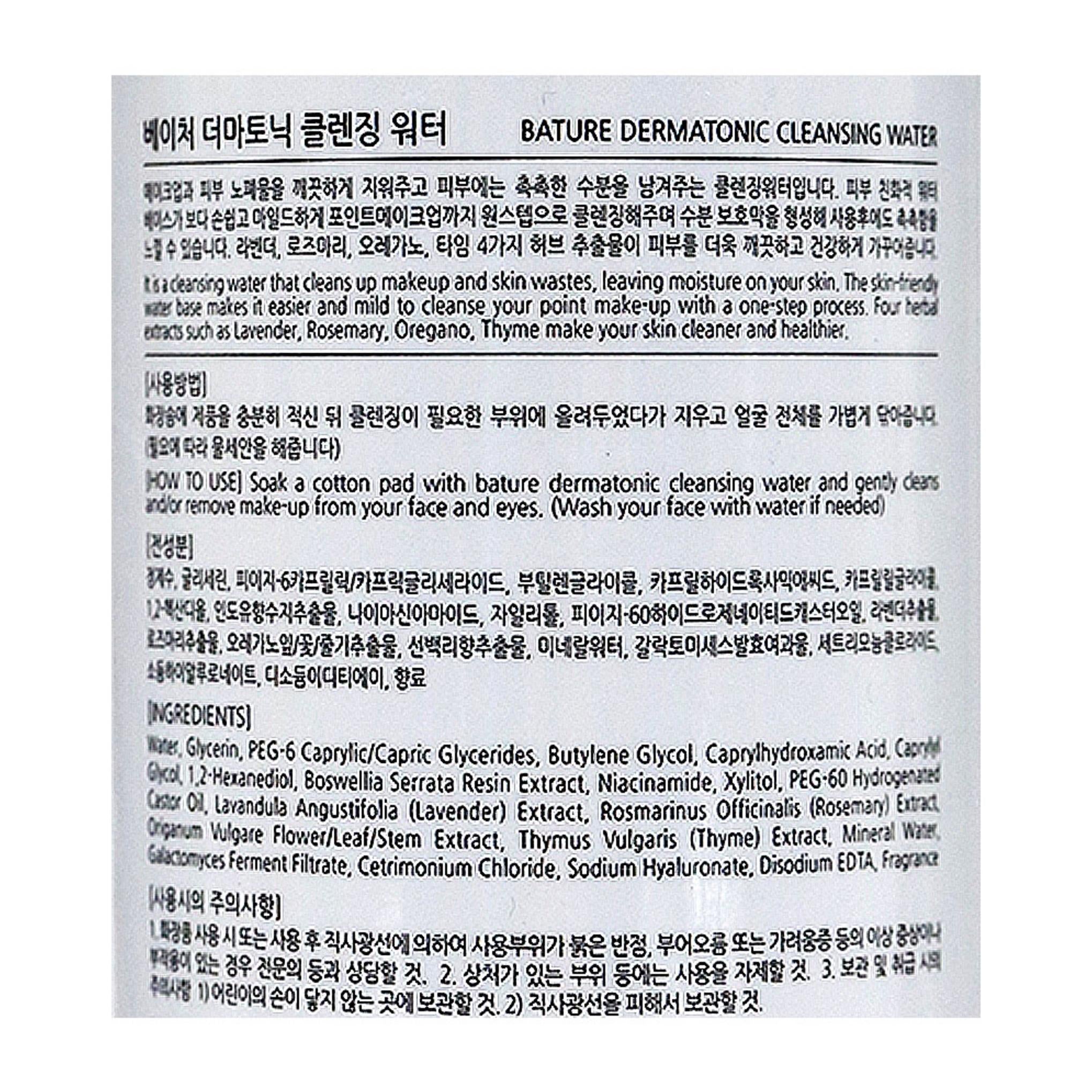 Beauty Bakery Nature Dermatonic Acqua Detergente