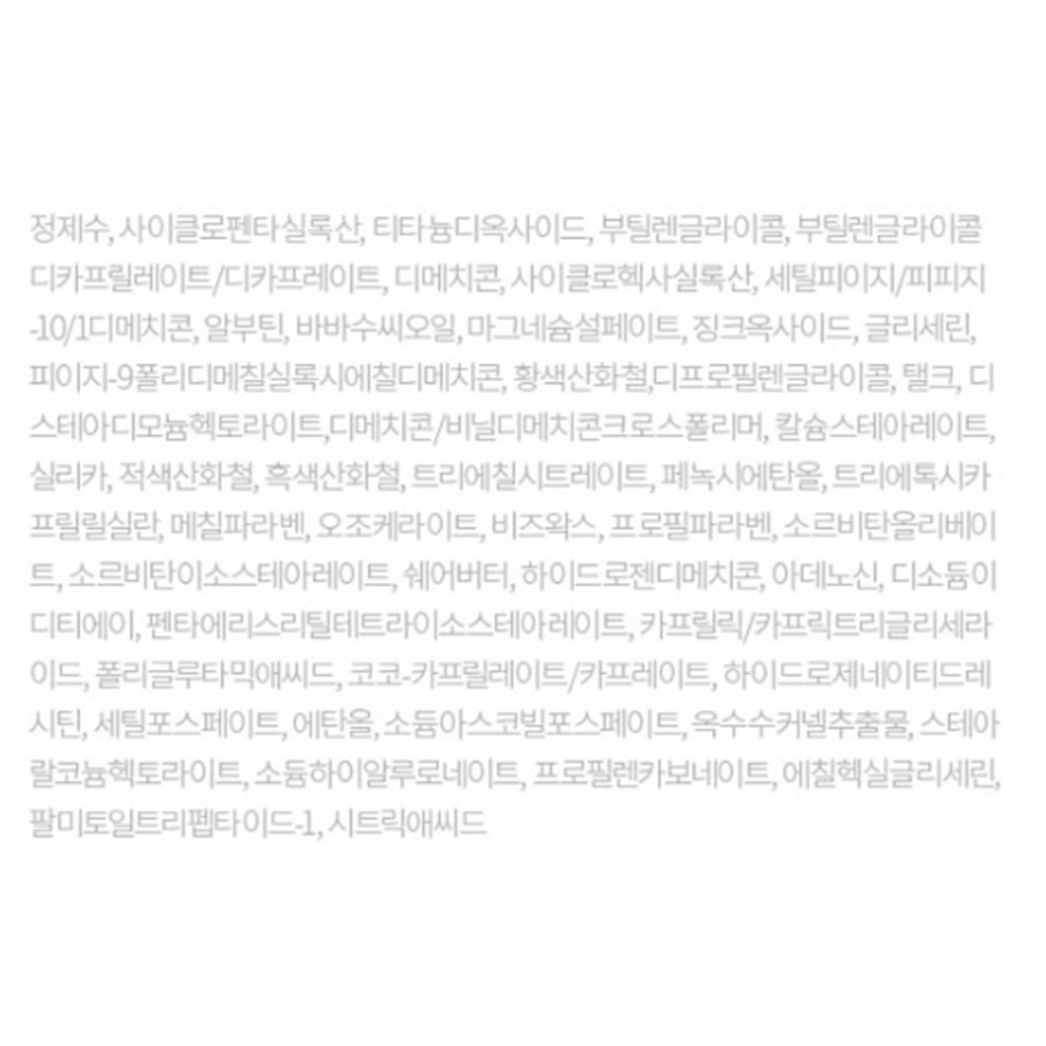 ハンスキン スーパーライトタッチ BBクリーム