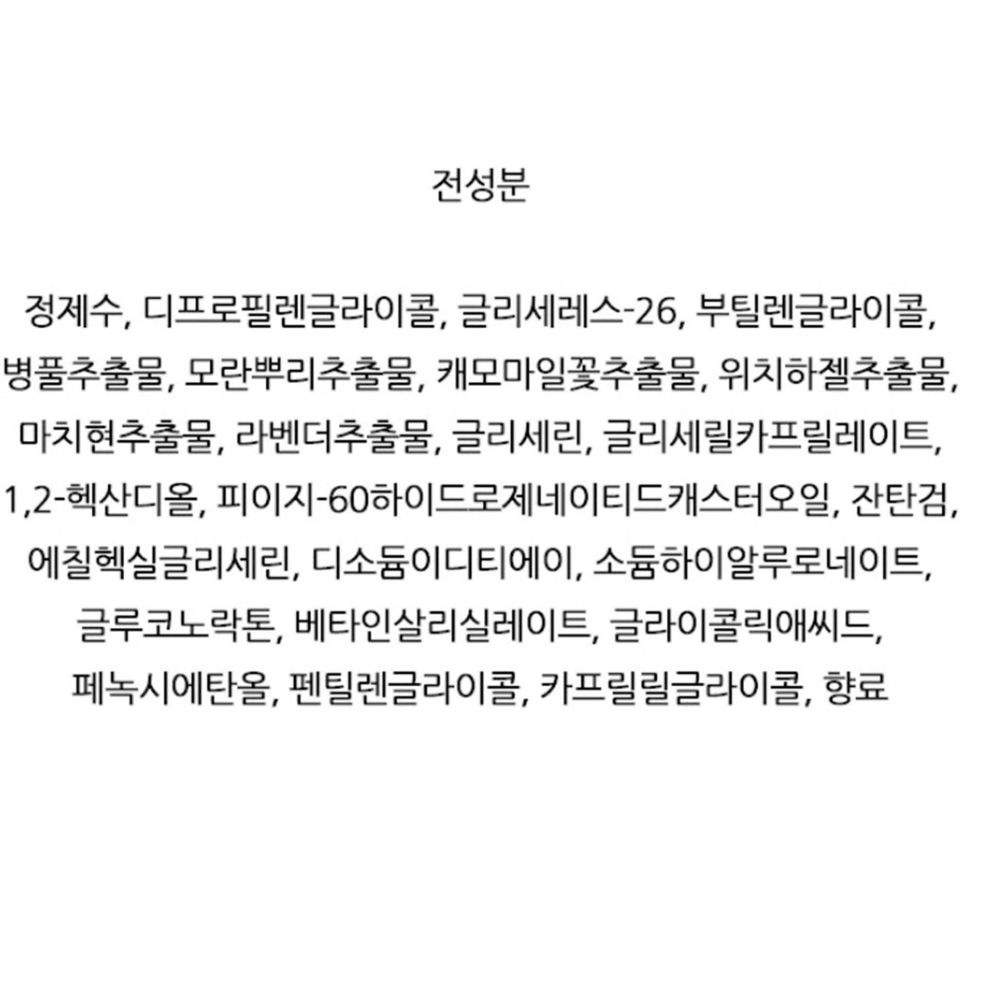 S&P LAB+ Üçlü Su Peelingi Yatıştırıcı Peeling Pedi