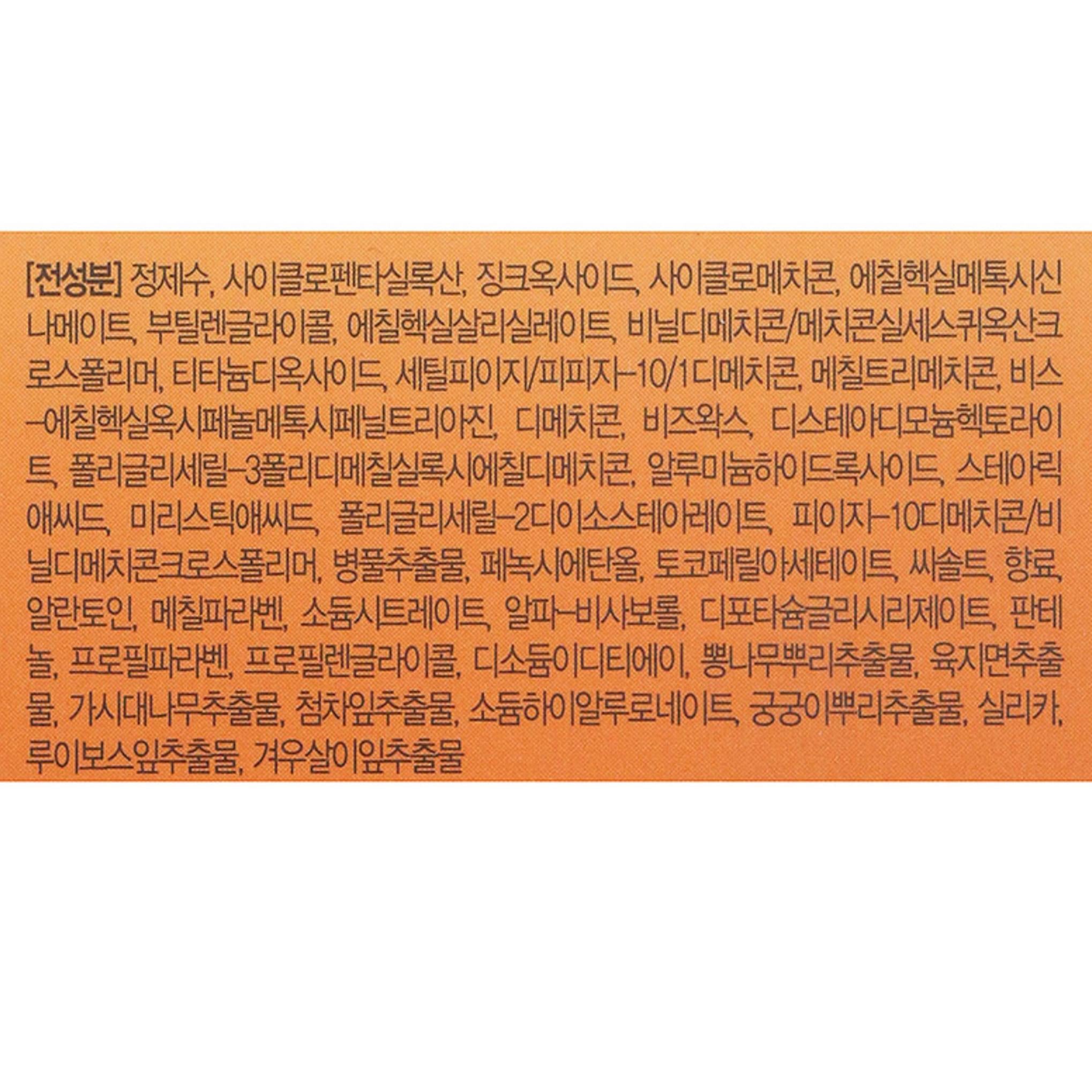 Charmzone Albatros Crema Solar Deportiva SPF50+ PA+++