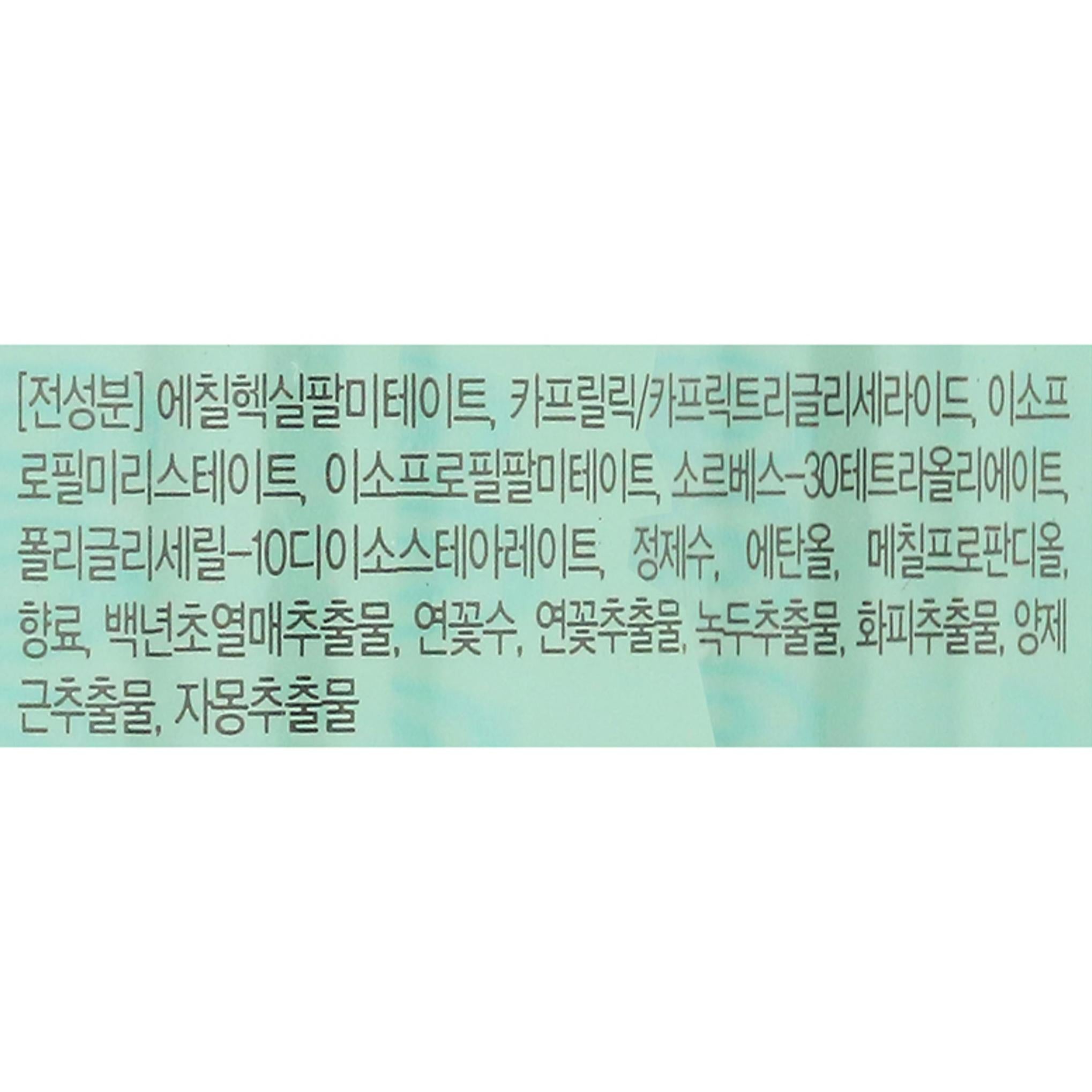 Eco Secret Immaculate Lotus Lotus Tiefenreinigungsöl