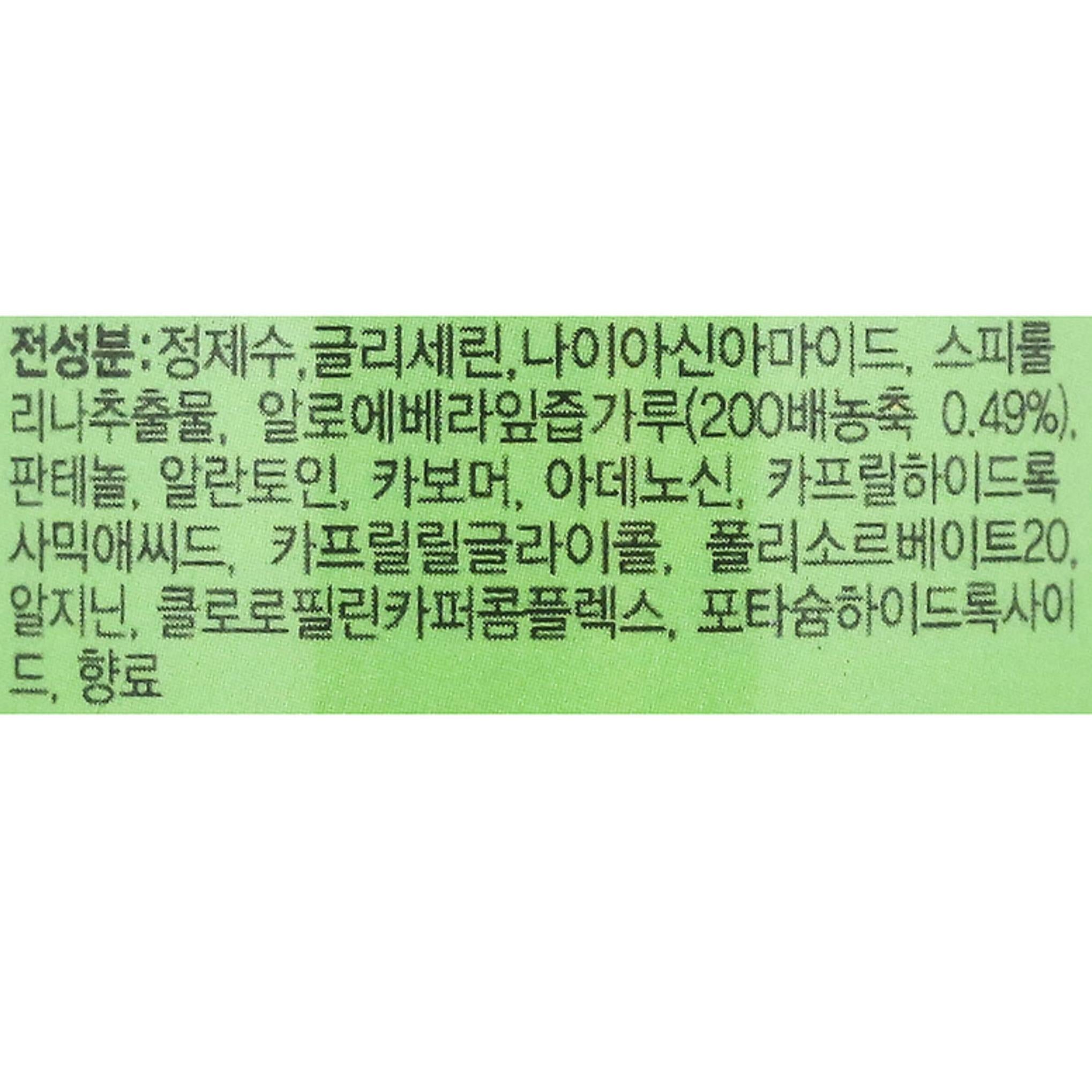 JNC Aloe Vera Premium Super Gel