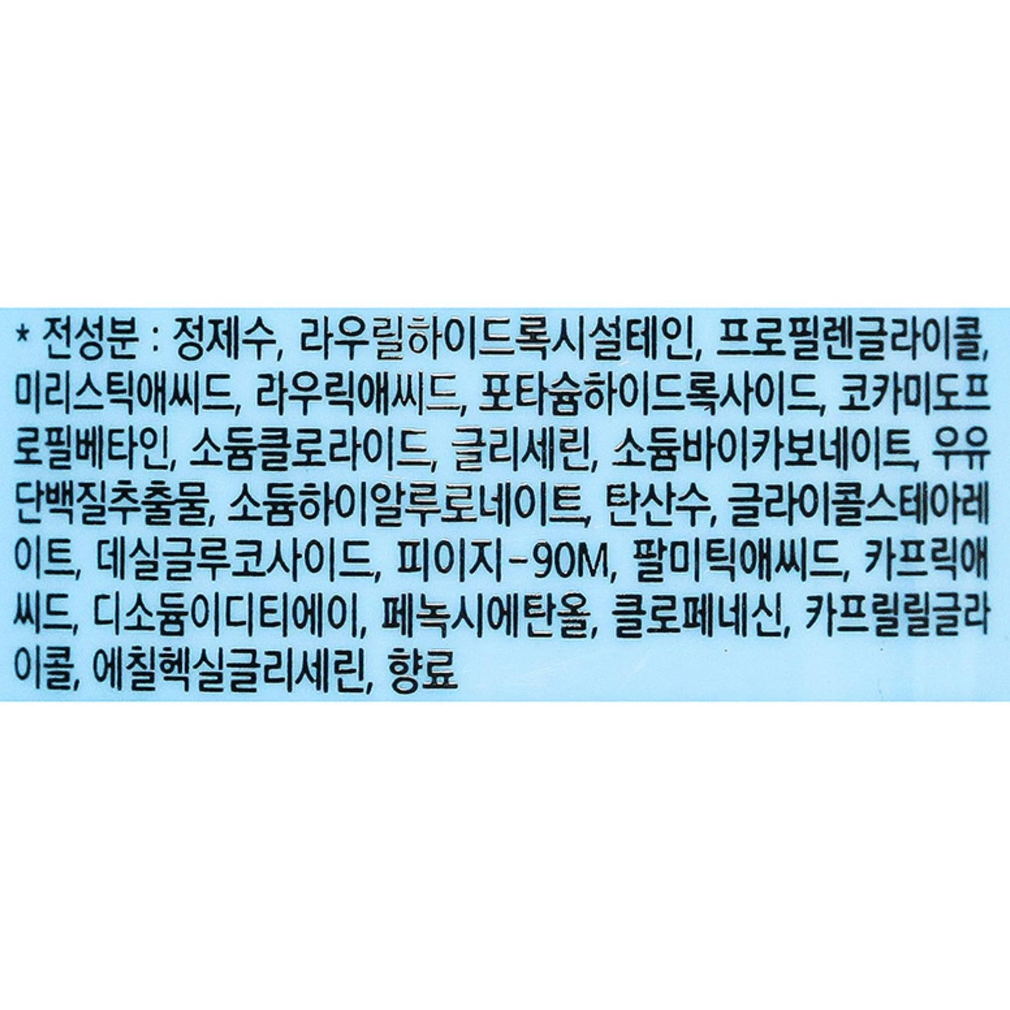 APIEU Limpiador Lechoso Profundo Bonobono