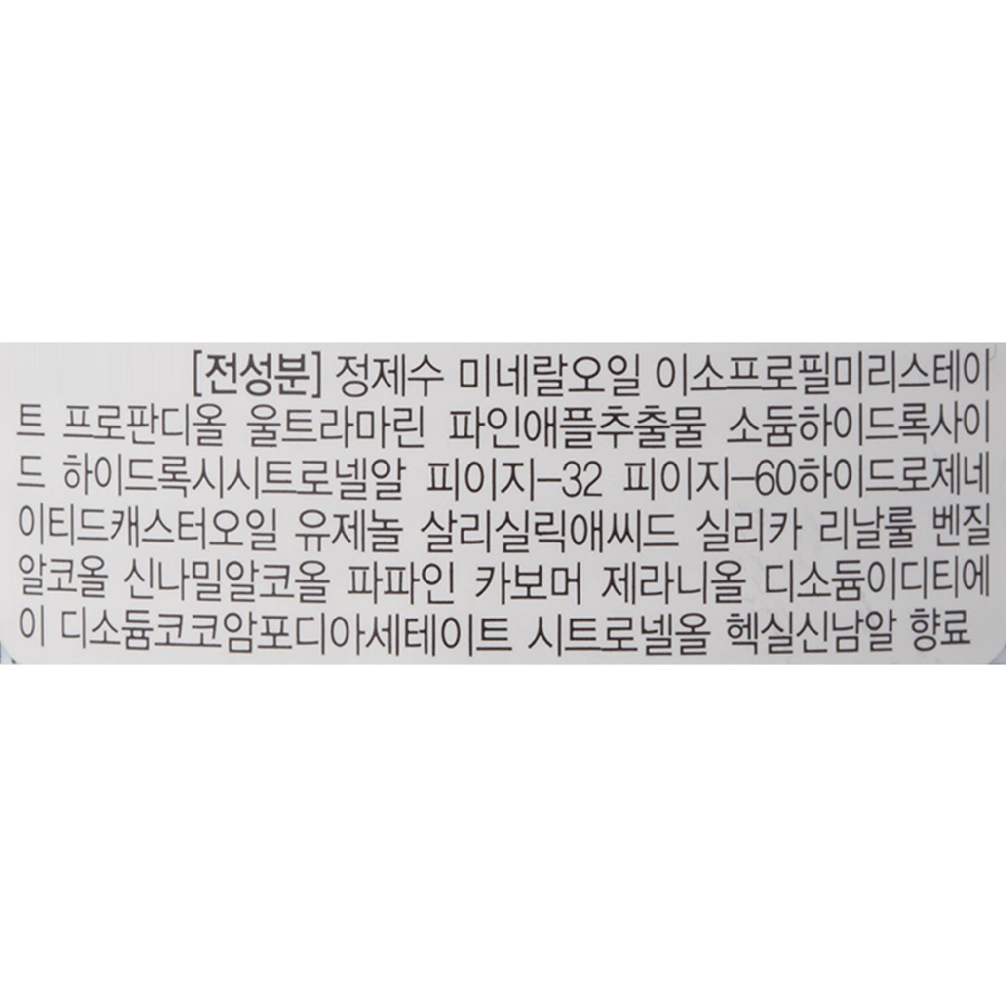 ランコム ガラテ ドゥースール クレンジングミルク