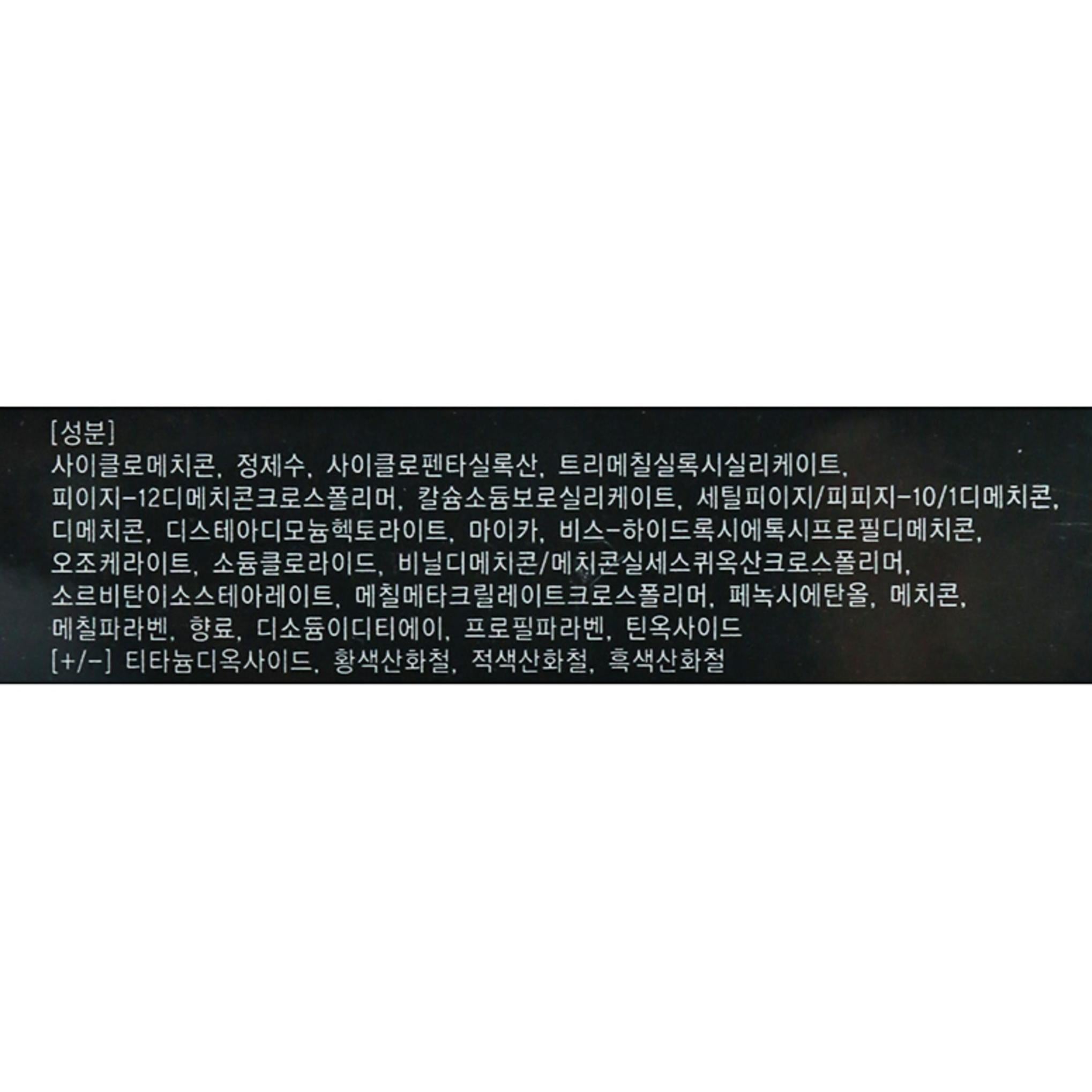 Maquillage autobronzant Arizona n°2 Topaz Samba