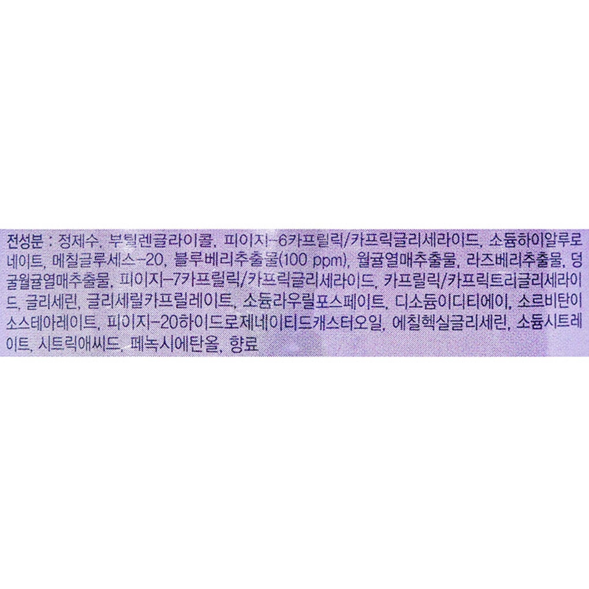 It's skin Fresh Fondant Cleansing Water Blueberry