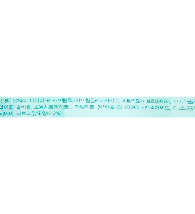 Eau nettoyante sans lavage Food A Holic Tea Tree