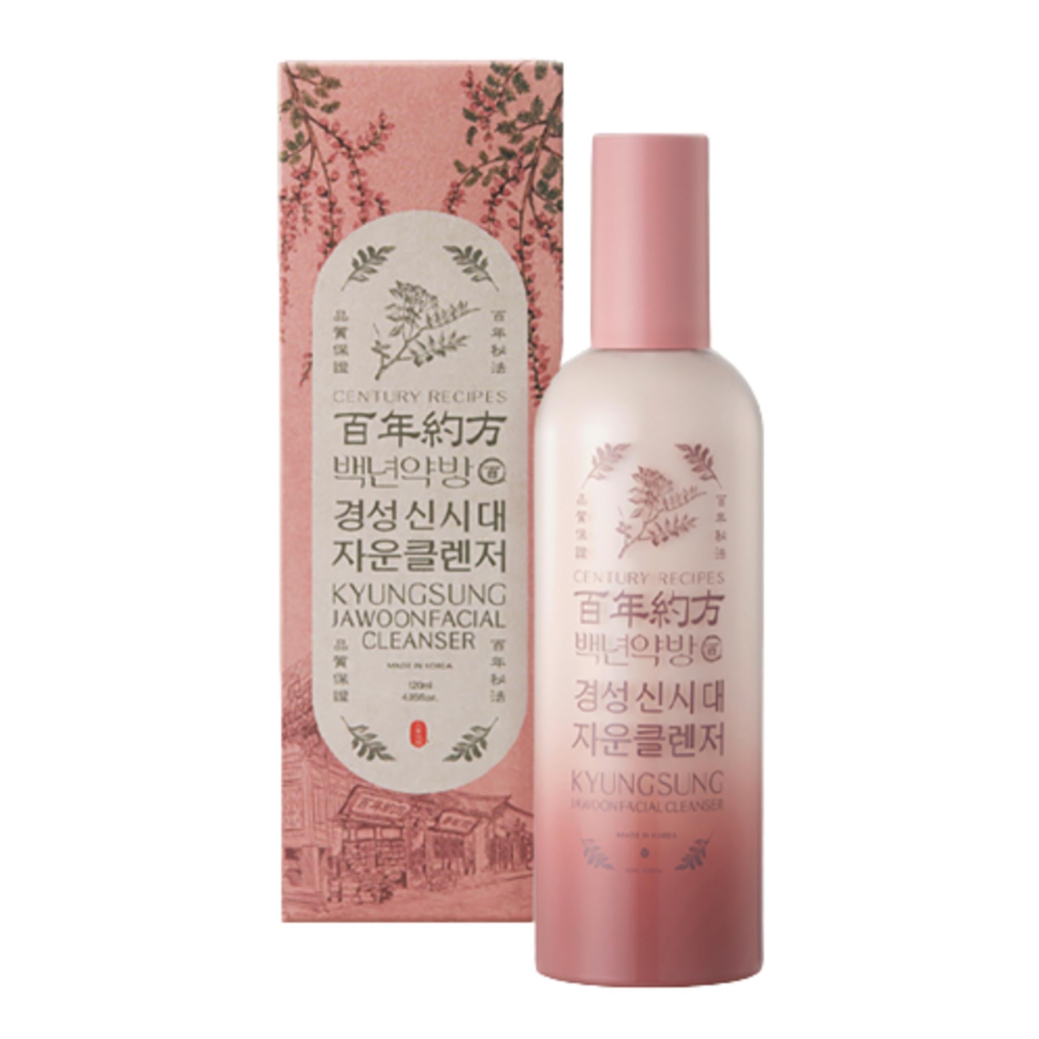 منظف ​​بايكنيون ياكبانج كيونج سونج نيو إيرا زاون