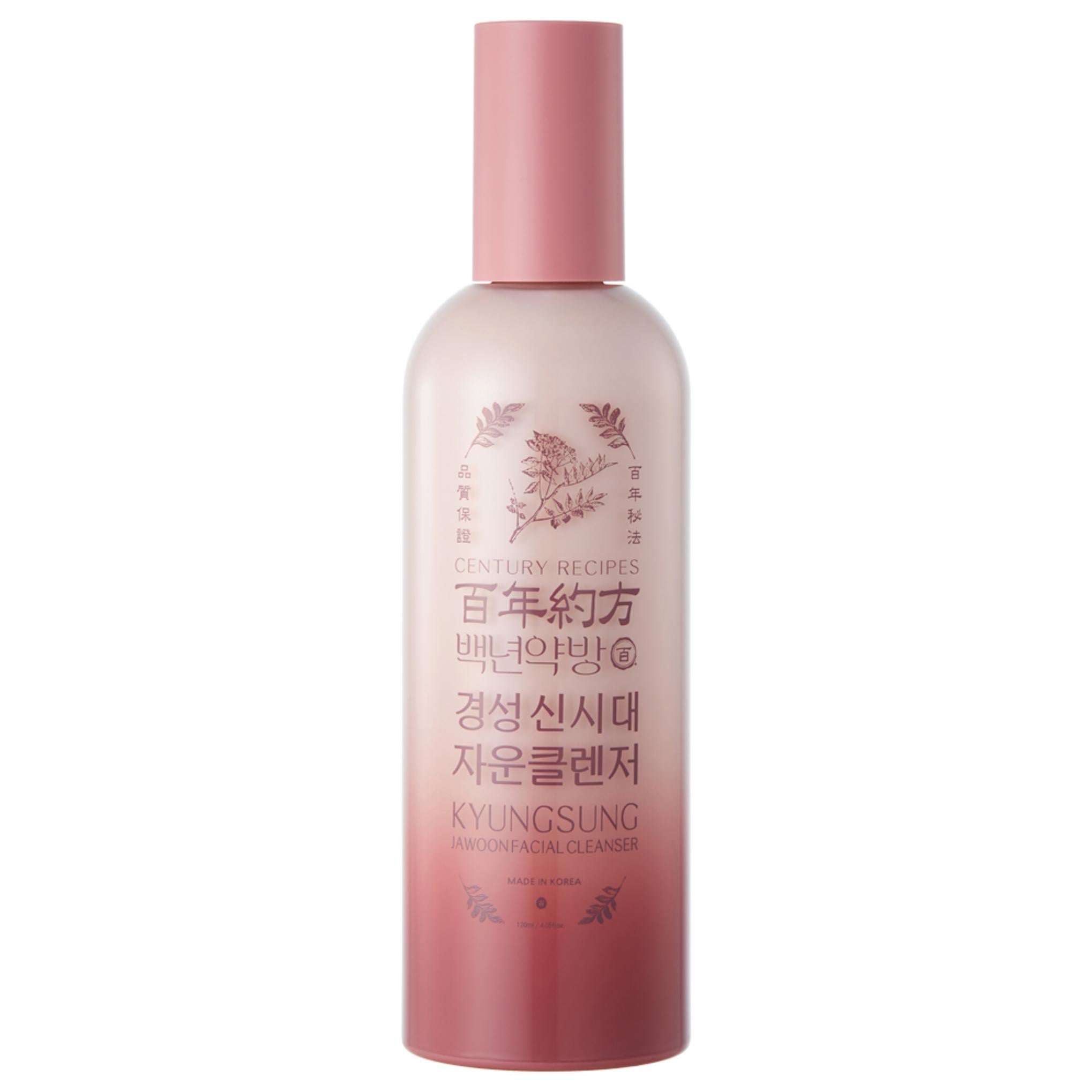 منظف ​​بايكنيون ياكبانج كيونج سونج نيو إيرا زاون