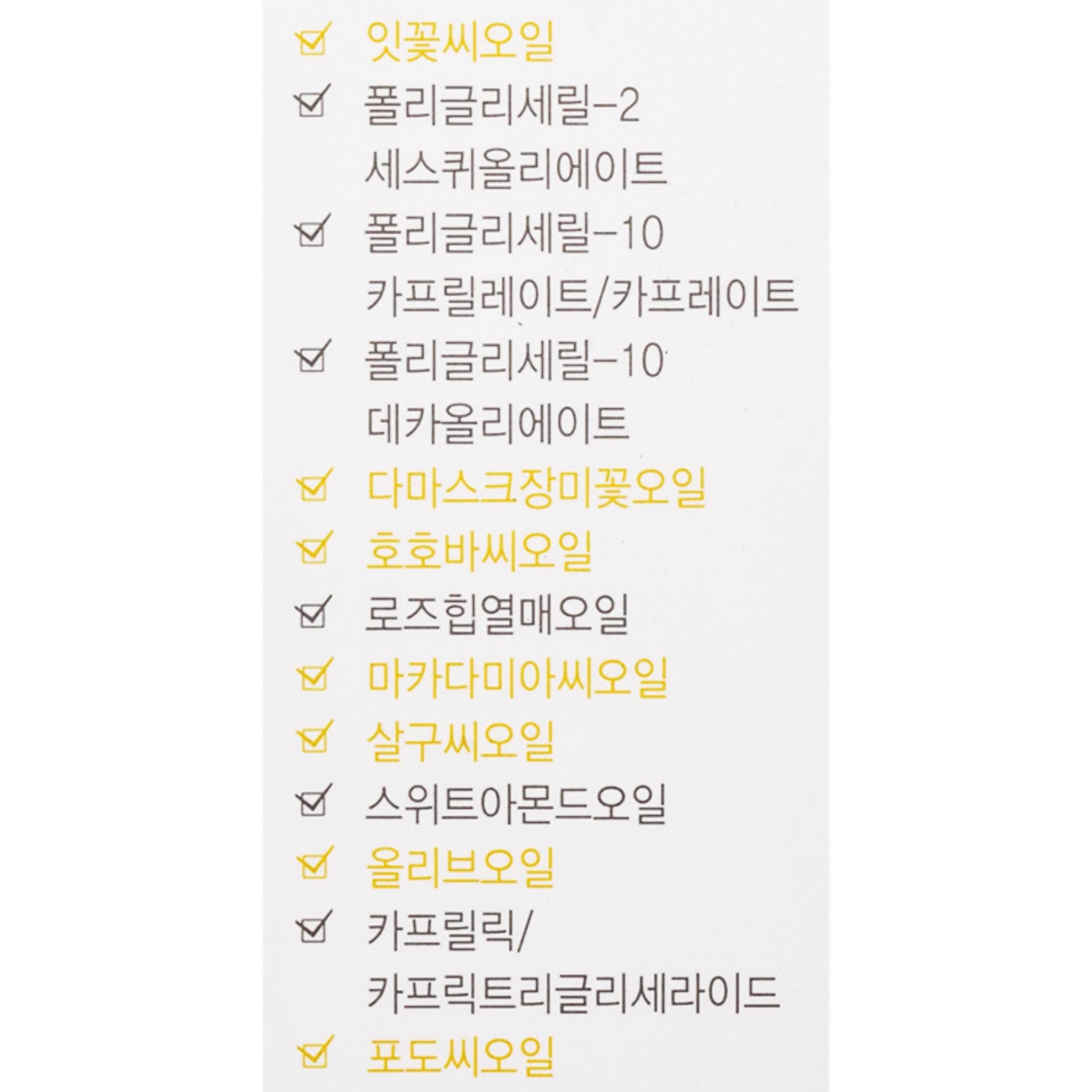 isoi bulgarian rose intensive cleansing oil