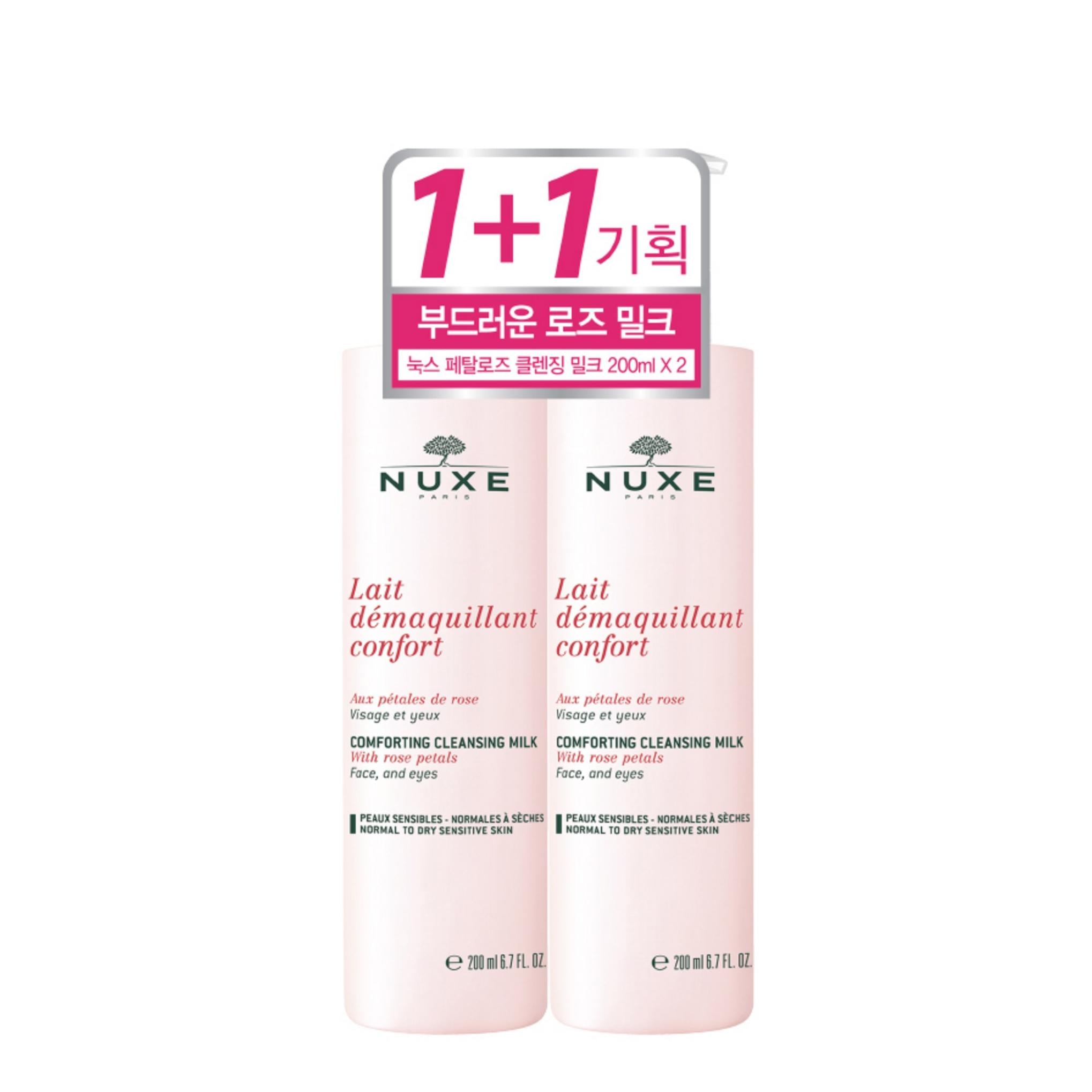 Nuxe Petalose Cleansing Milk