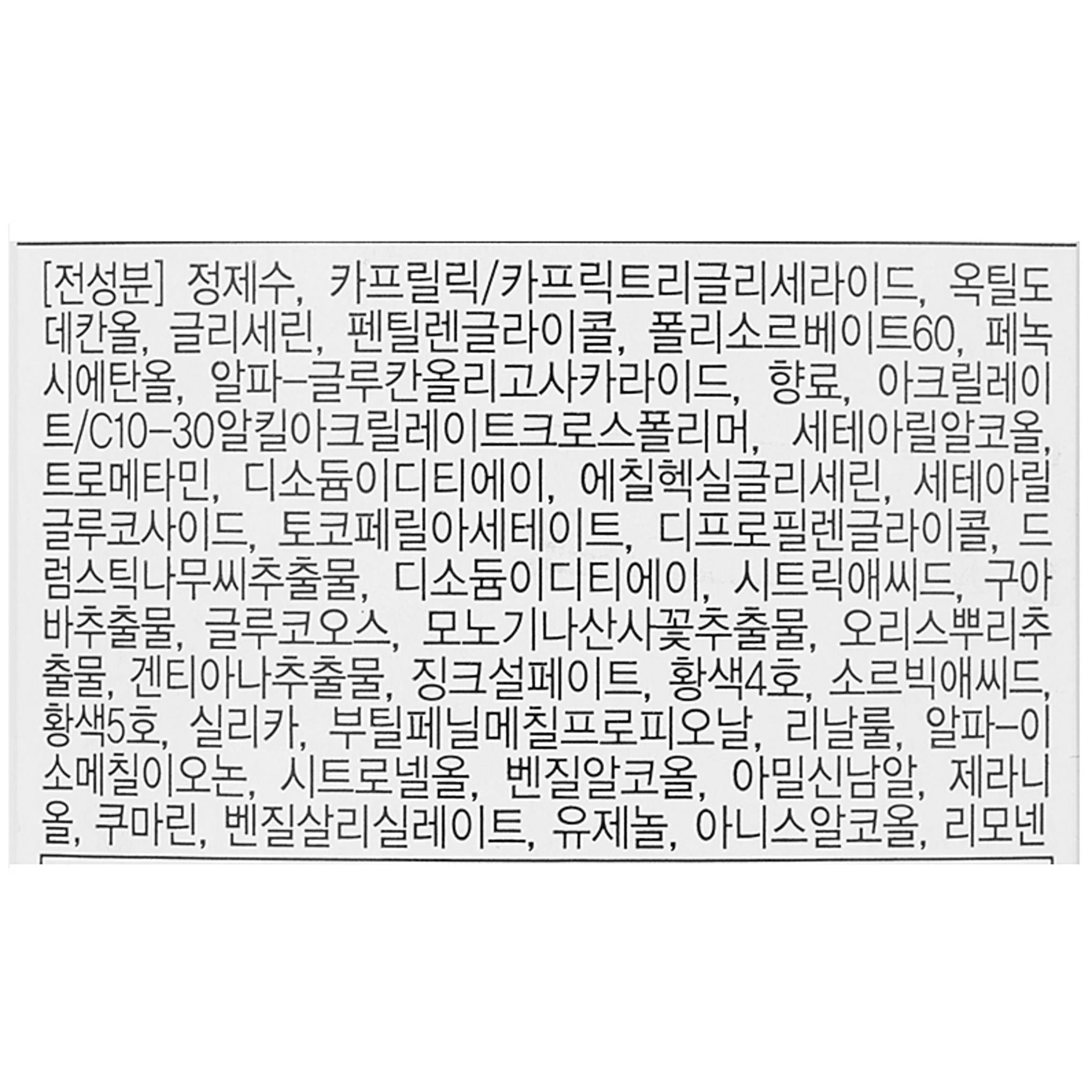 كلارنس حليب التنظيف جامبو للبشرة الدهنية والمختلطة