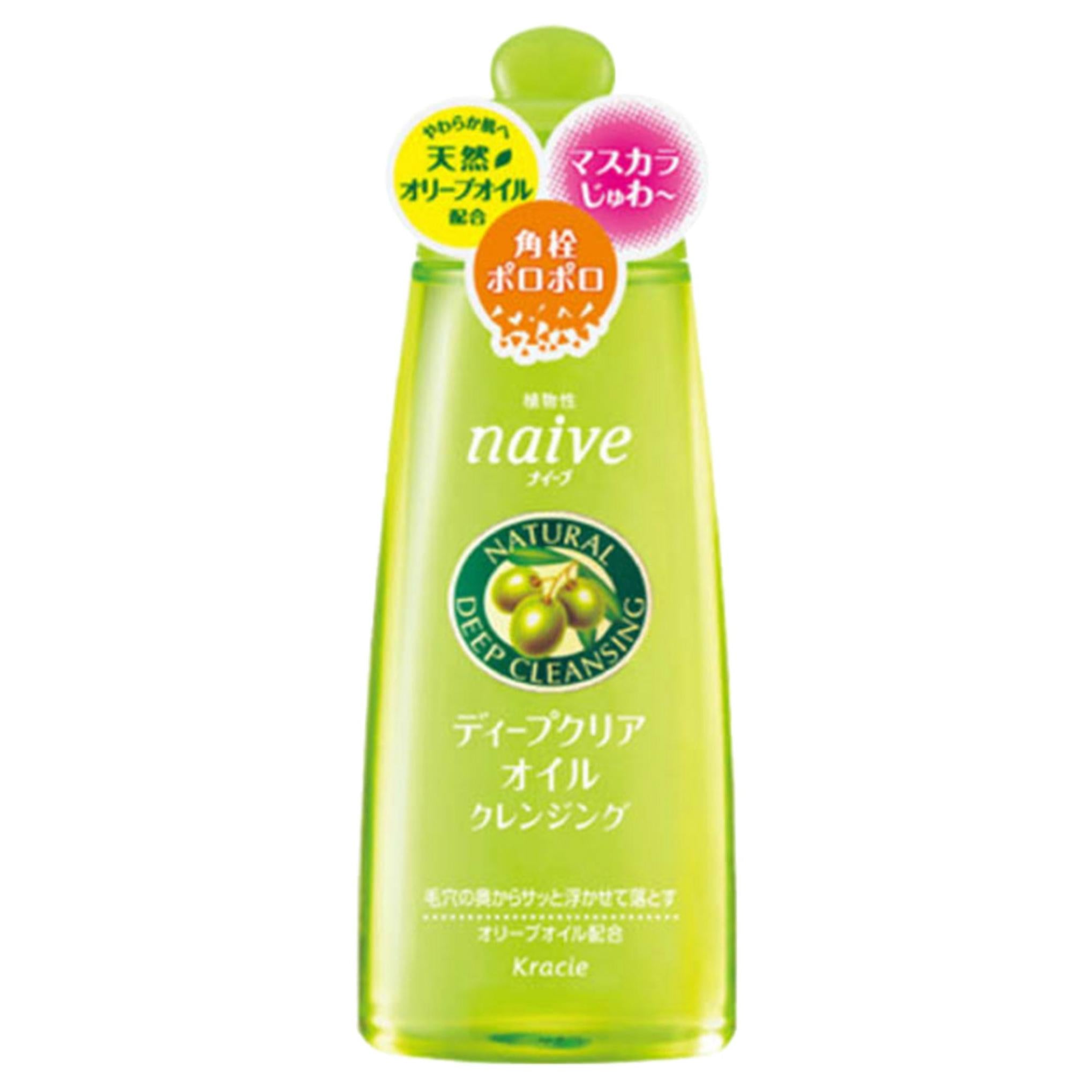 Kracie Naive Cleansing Oil