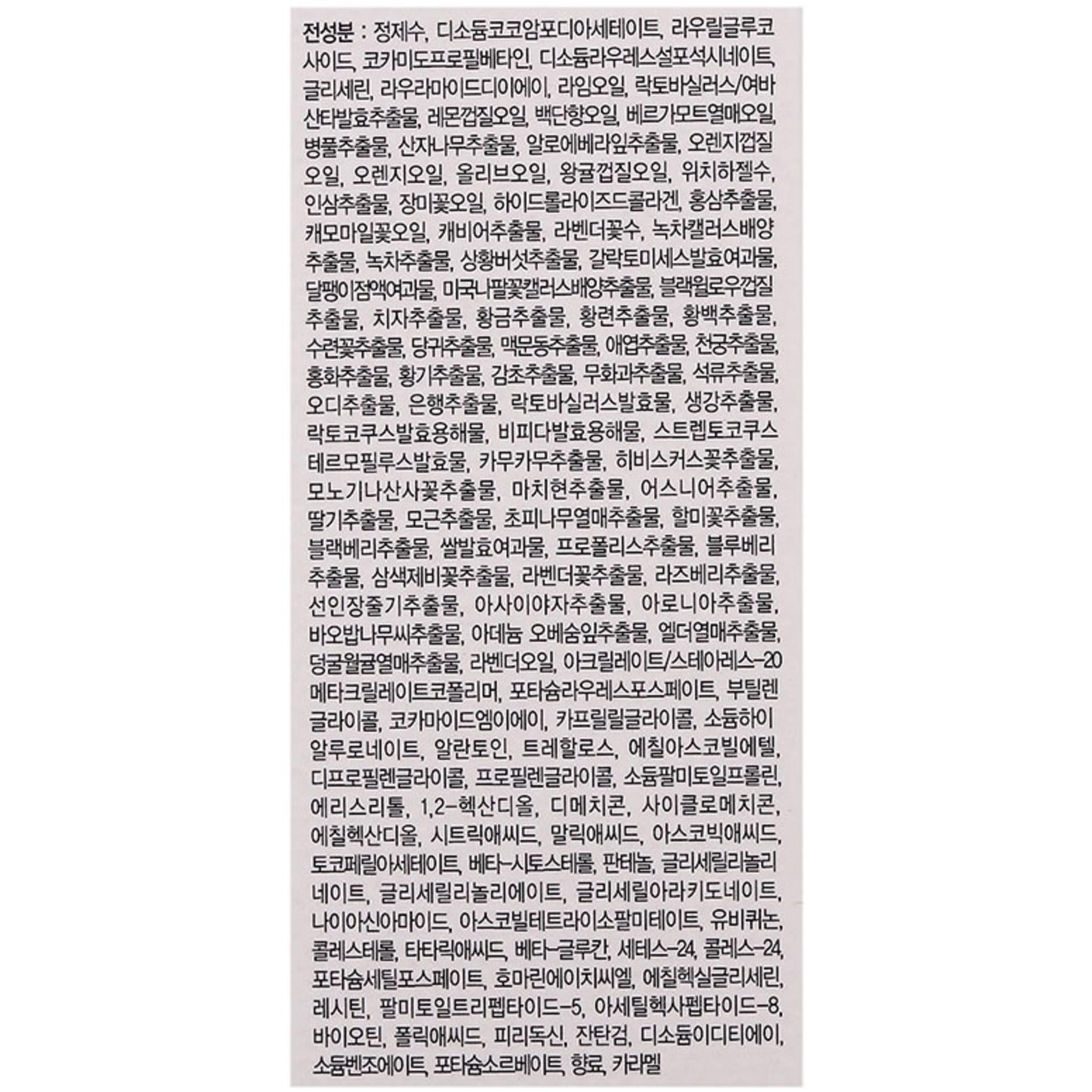 A.H.C Real Ampoule Cleanser