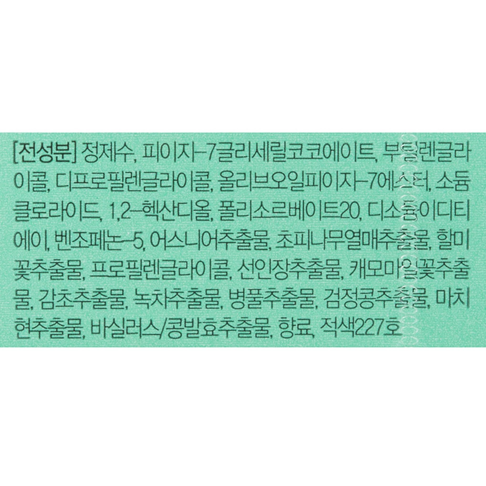 troppo bello per la scuola Dinoplatz Magic Wand Remover Stick