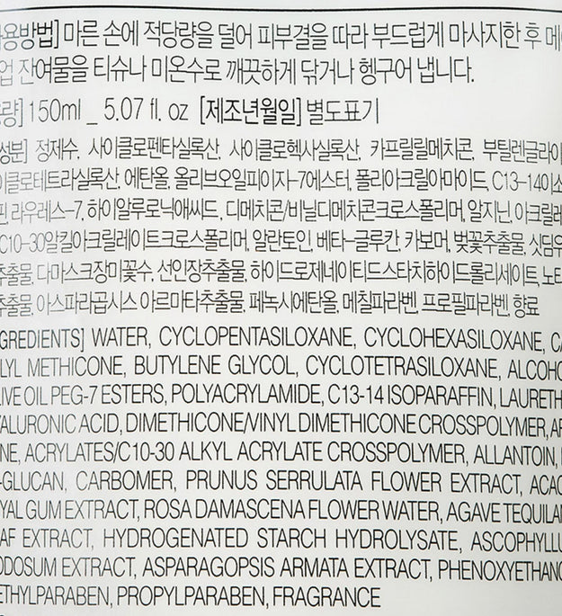 too cool for school cleansing gel