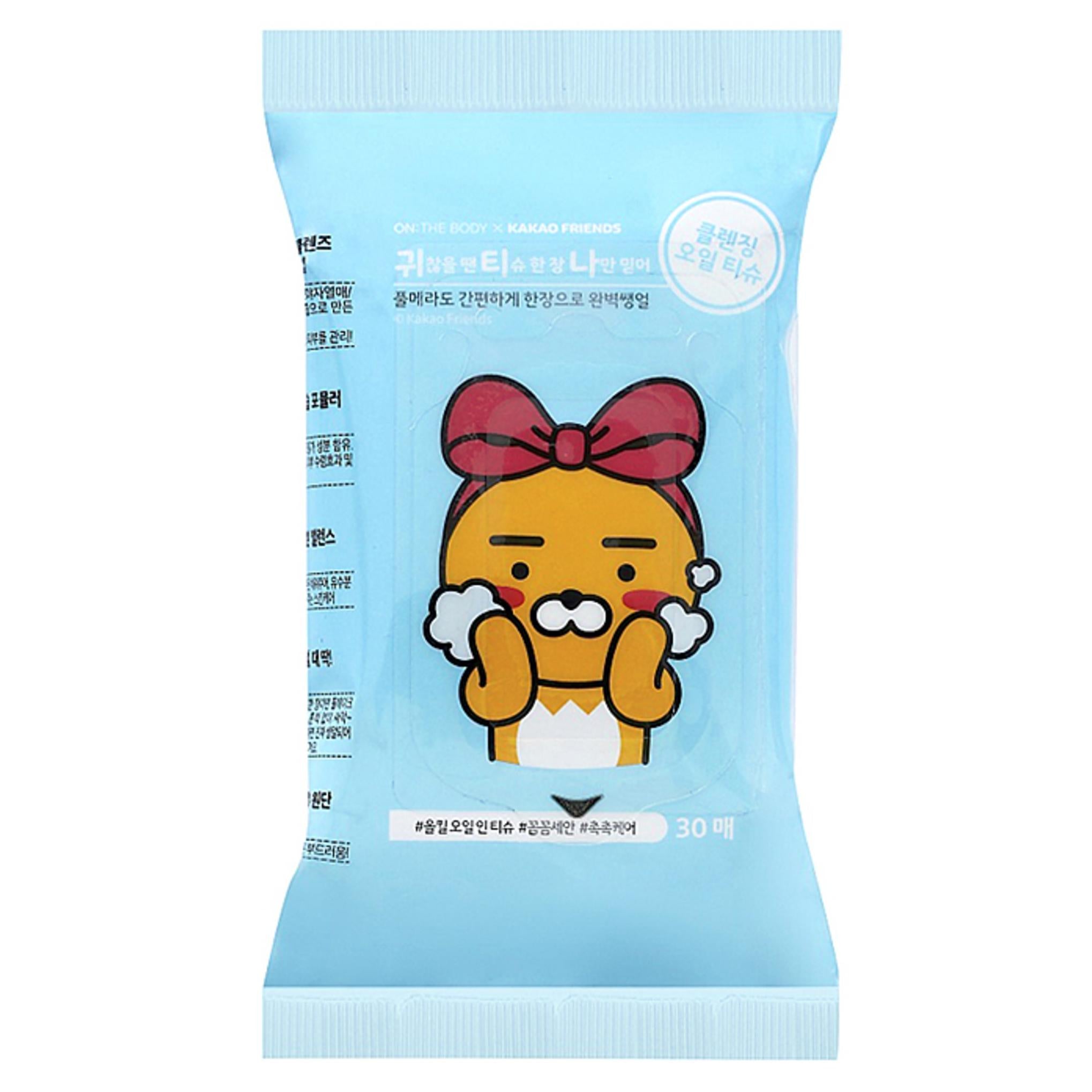 Guitina Cleansing Oil Tissue