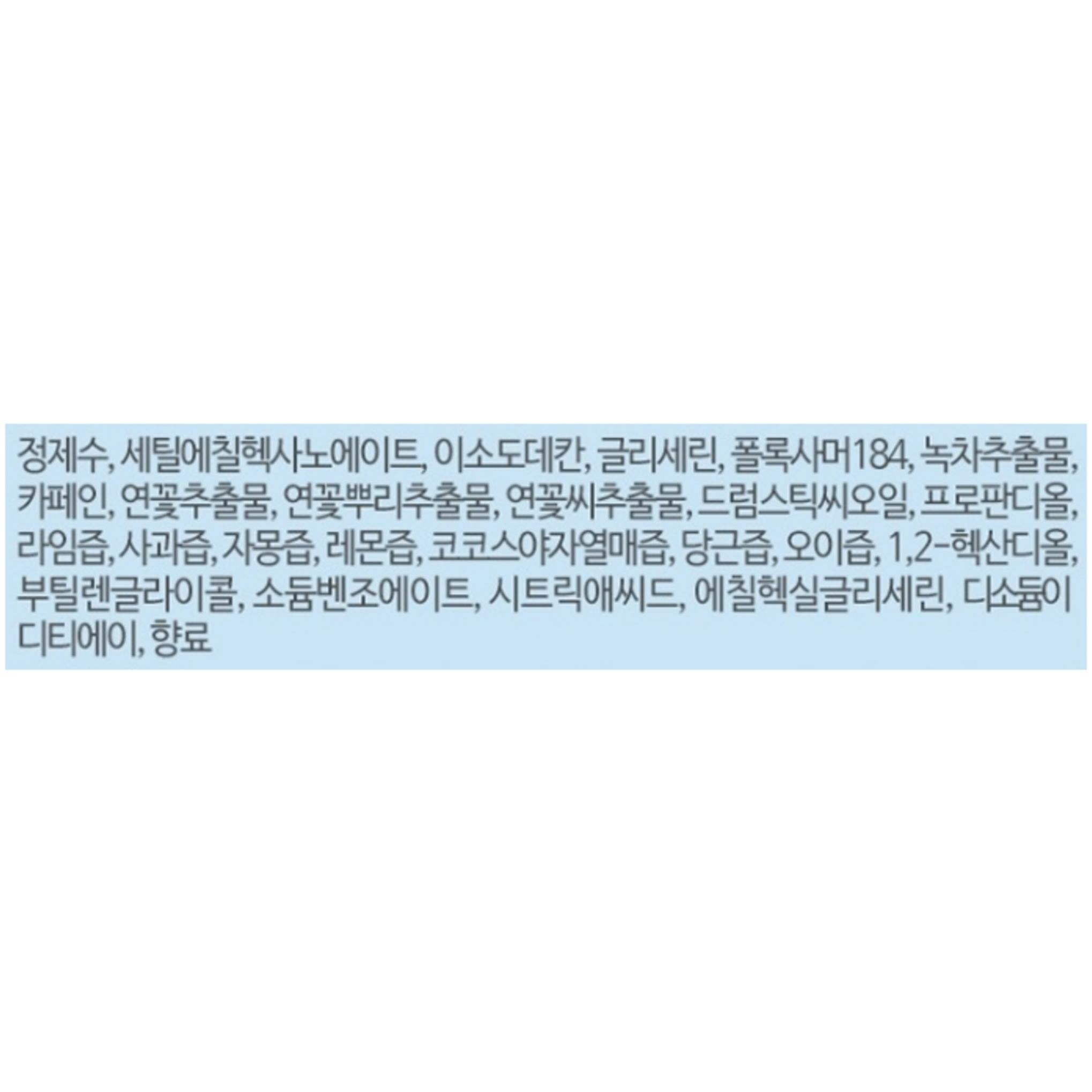 Guitina Cleansing Oil Tissue