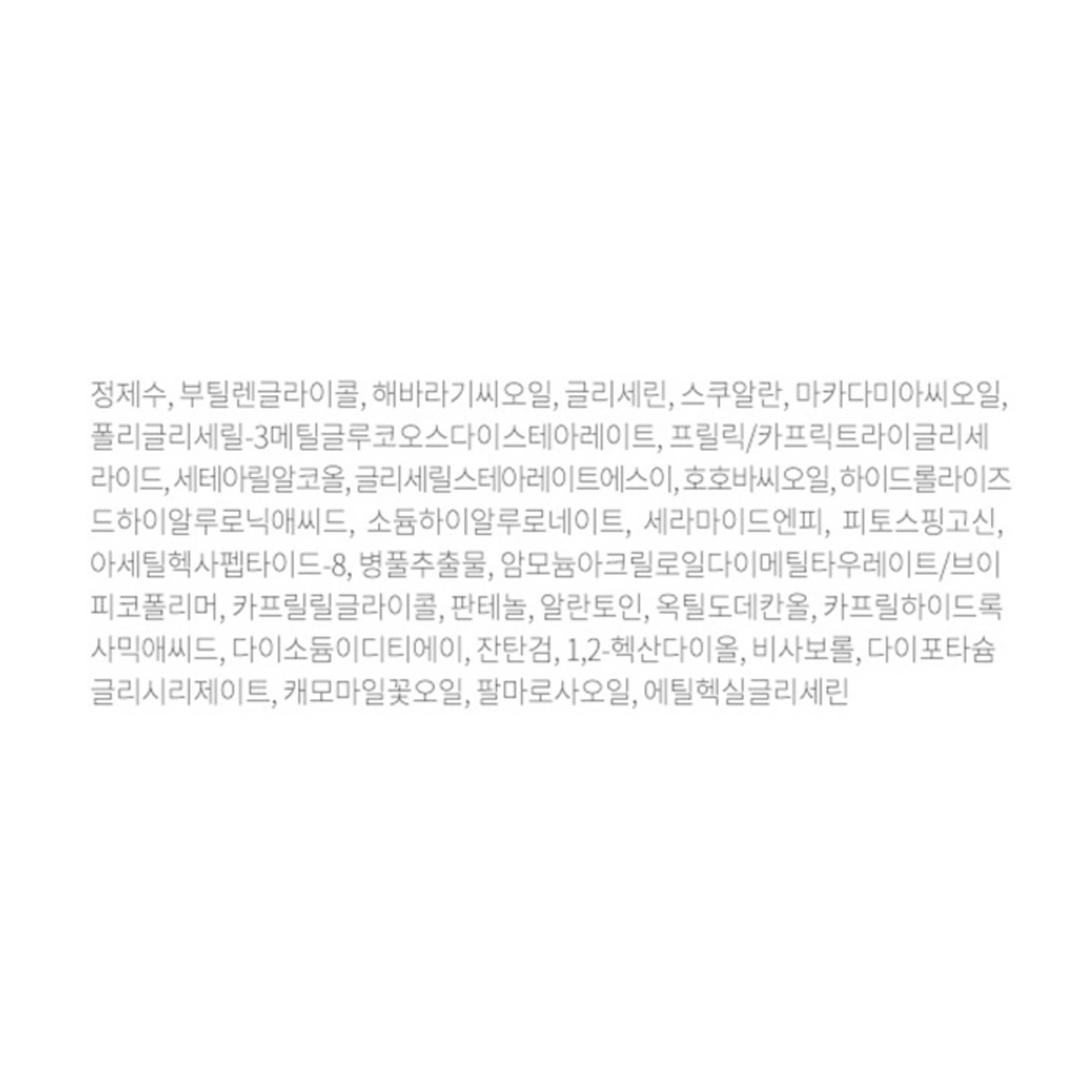 Loción S Nature Blanche