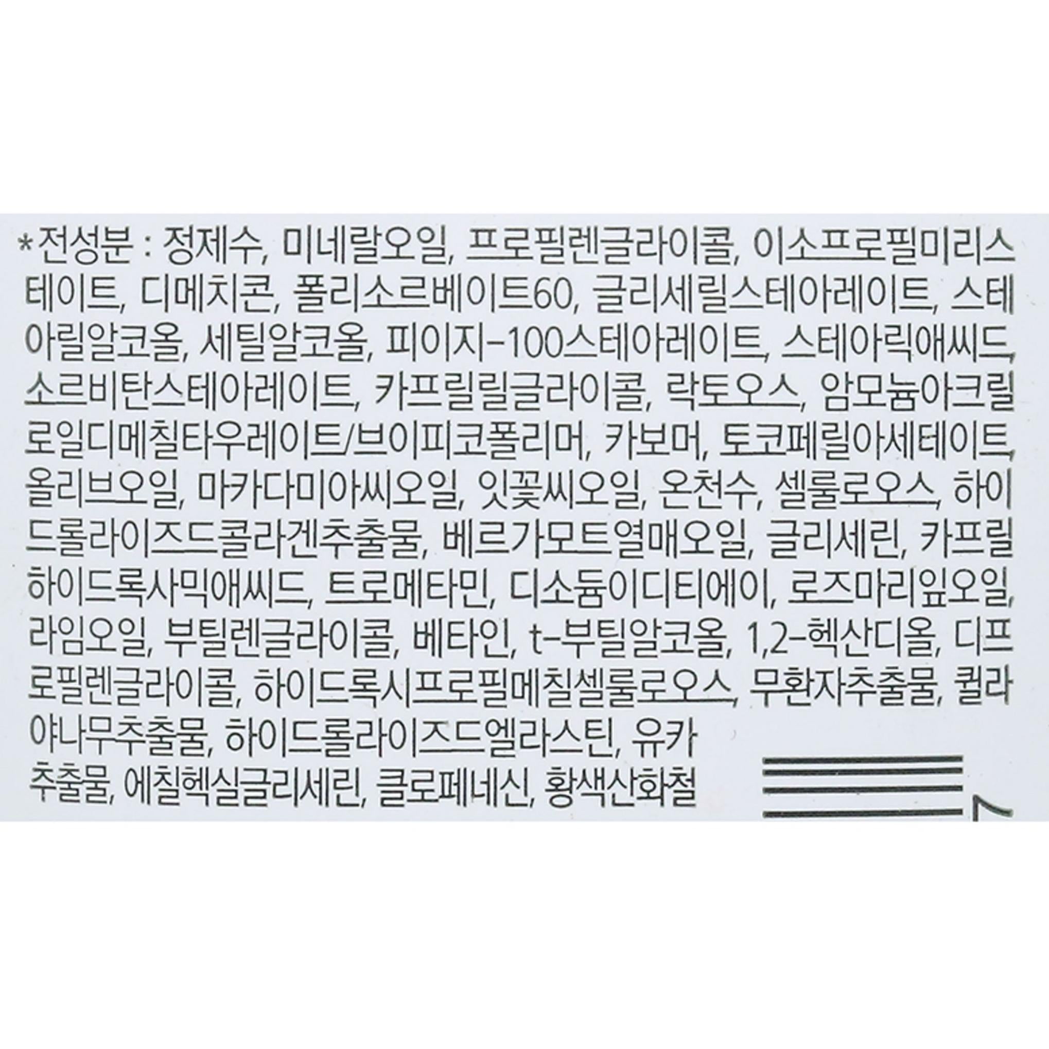 Missha Near Skin pH Balancing Creme de Limpeza