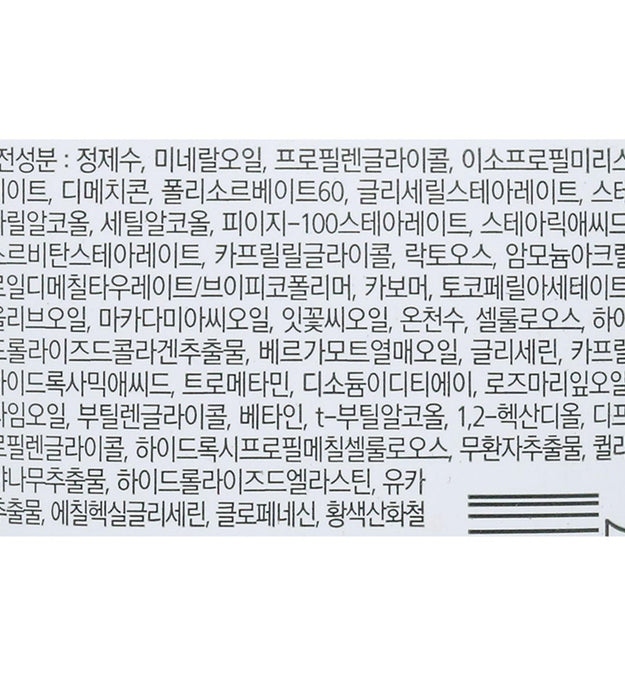 Очищающий крем Missha Near Skin pH Balancing