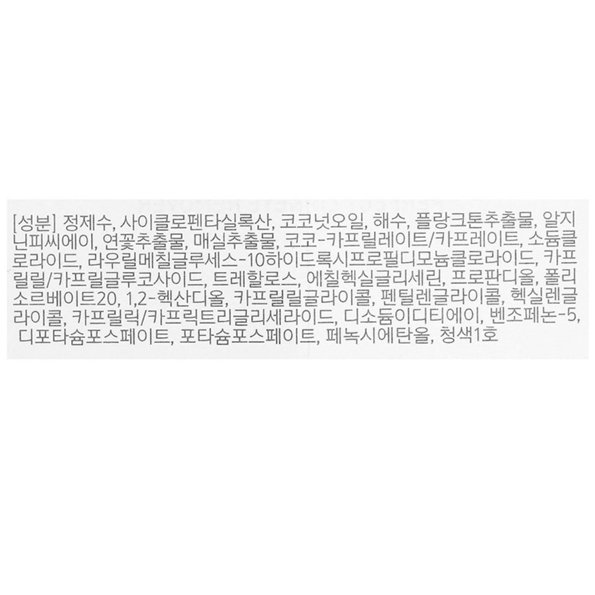 Lirikos Removedor Perfeito para Lábios e Olhos