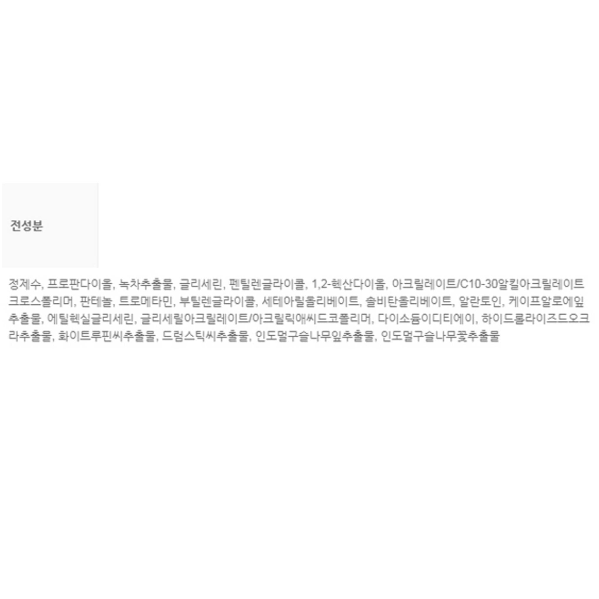 COSRX Hydrium Green Tea Aqua Успокаивающий гель-крем