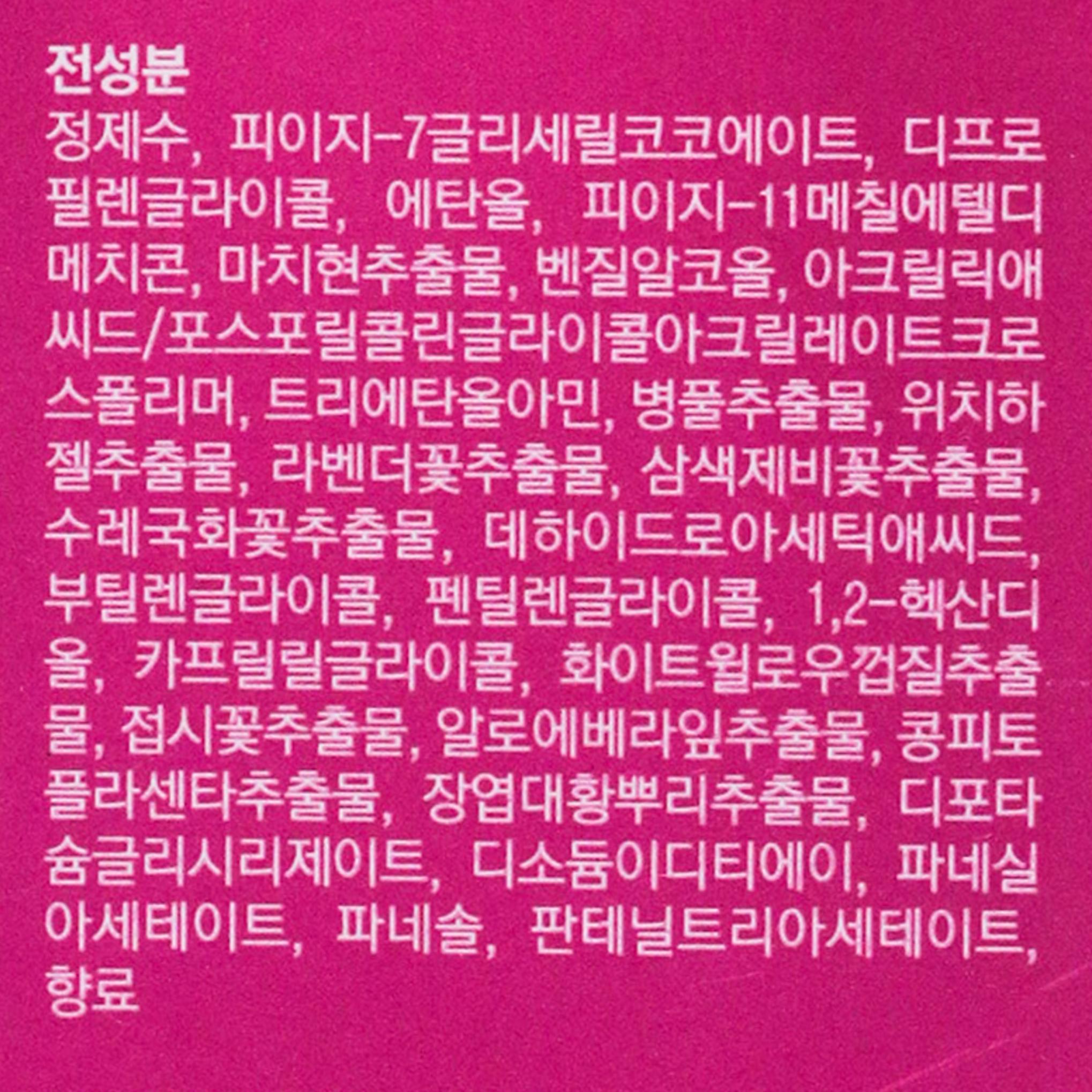 Gel Limpiador Abu Sok-Off