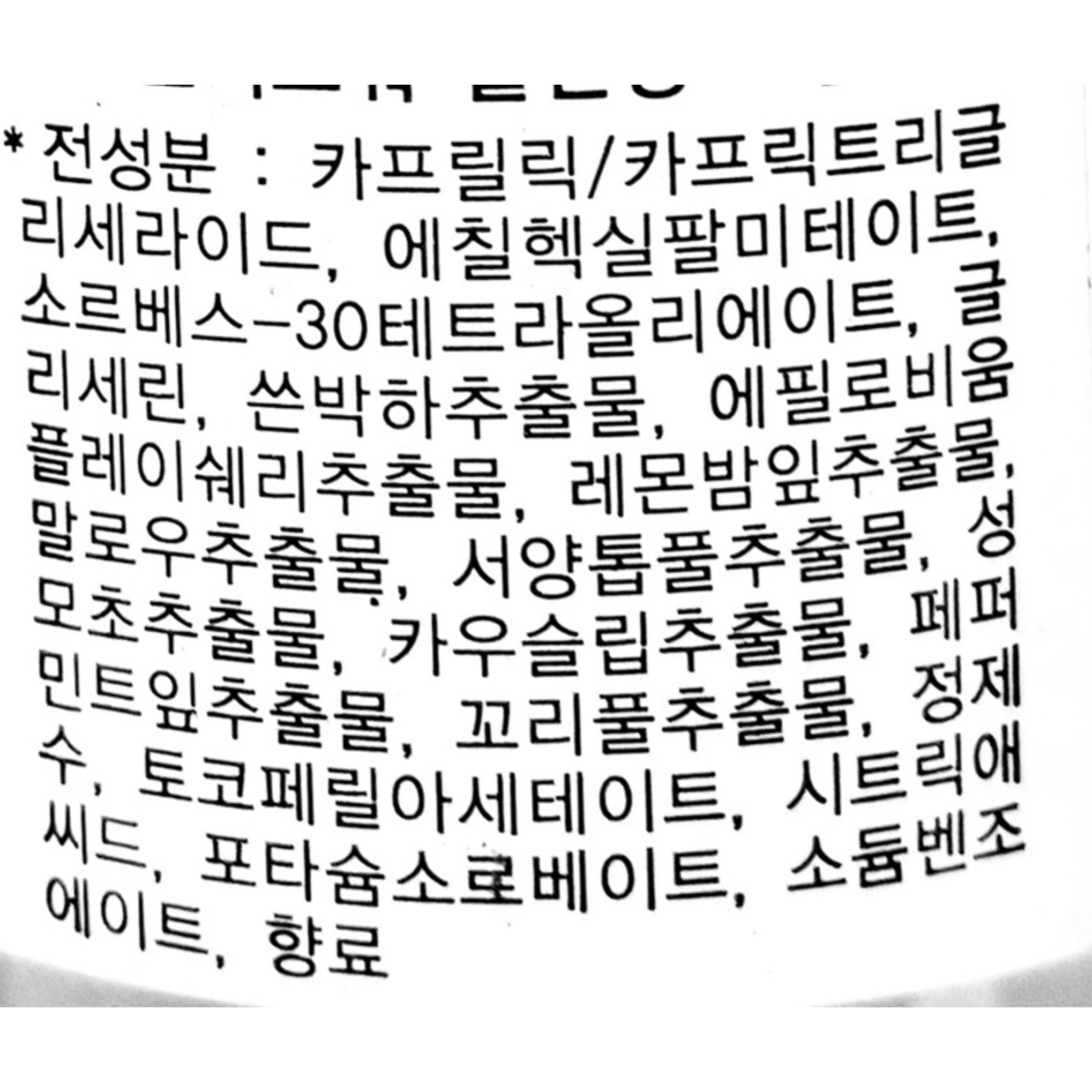 Очищающее масло Swiss Pure Moisture