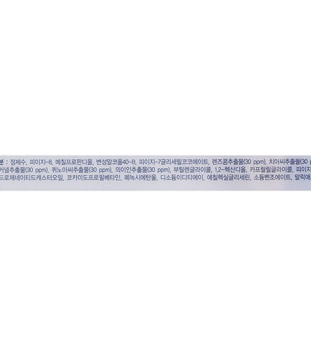 Nature Republic Real Super Grain Reinigungswasser-Set