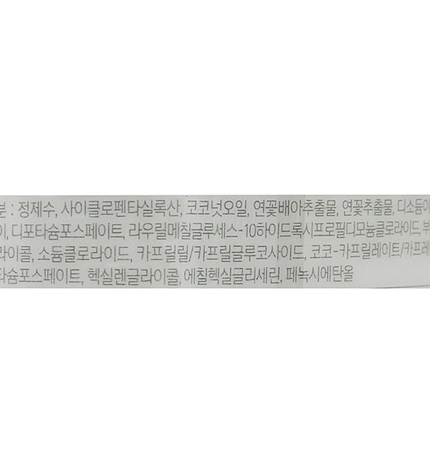 Mamonde Micro Lip & Eye Remover