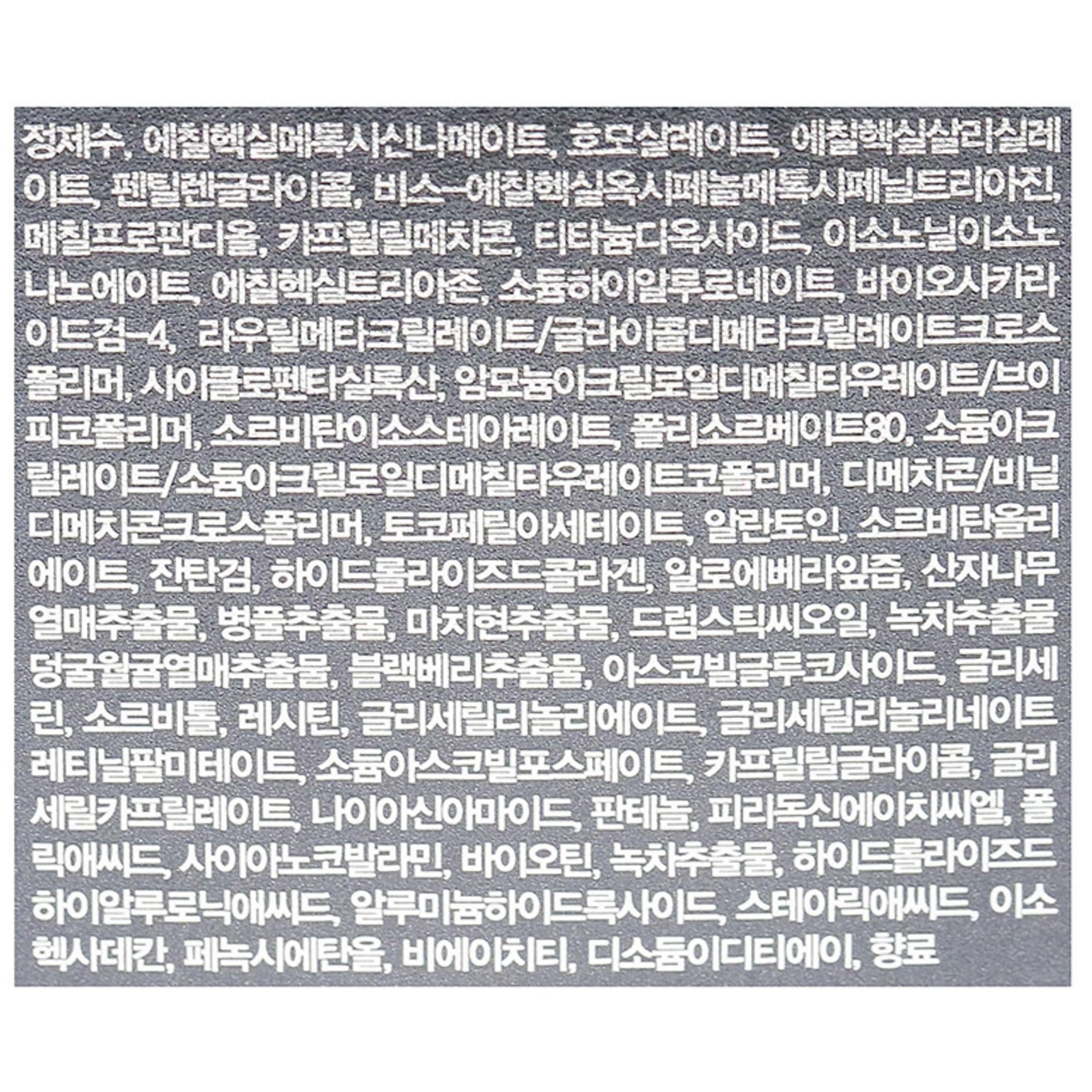 Mukan Homem Vita Água Gel Solar