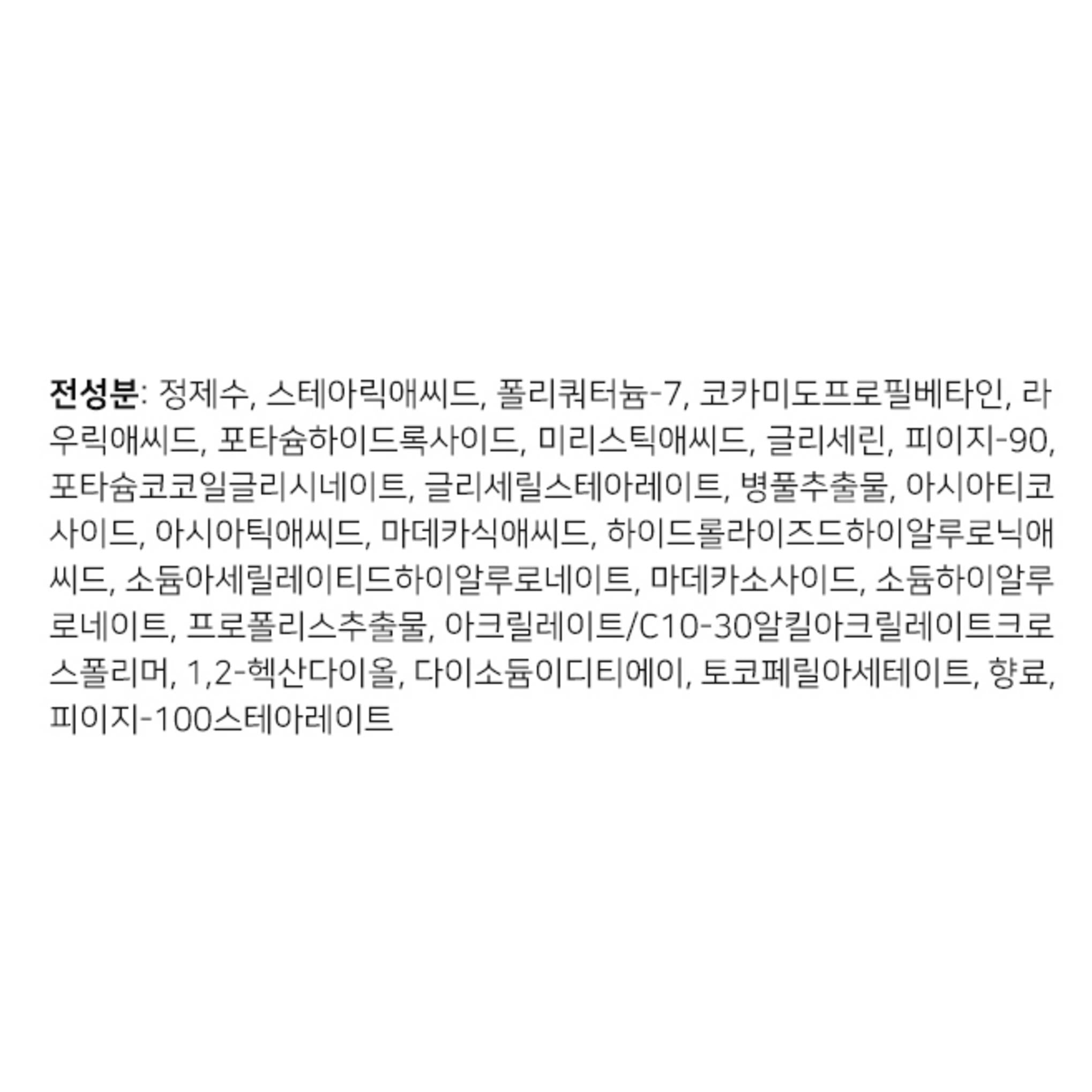 Dermoterapia Cikasan Espuma Limpiadora Reparadora 320ml + Set Red Espuma