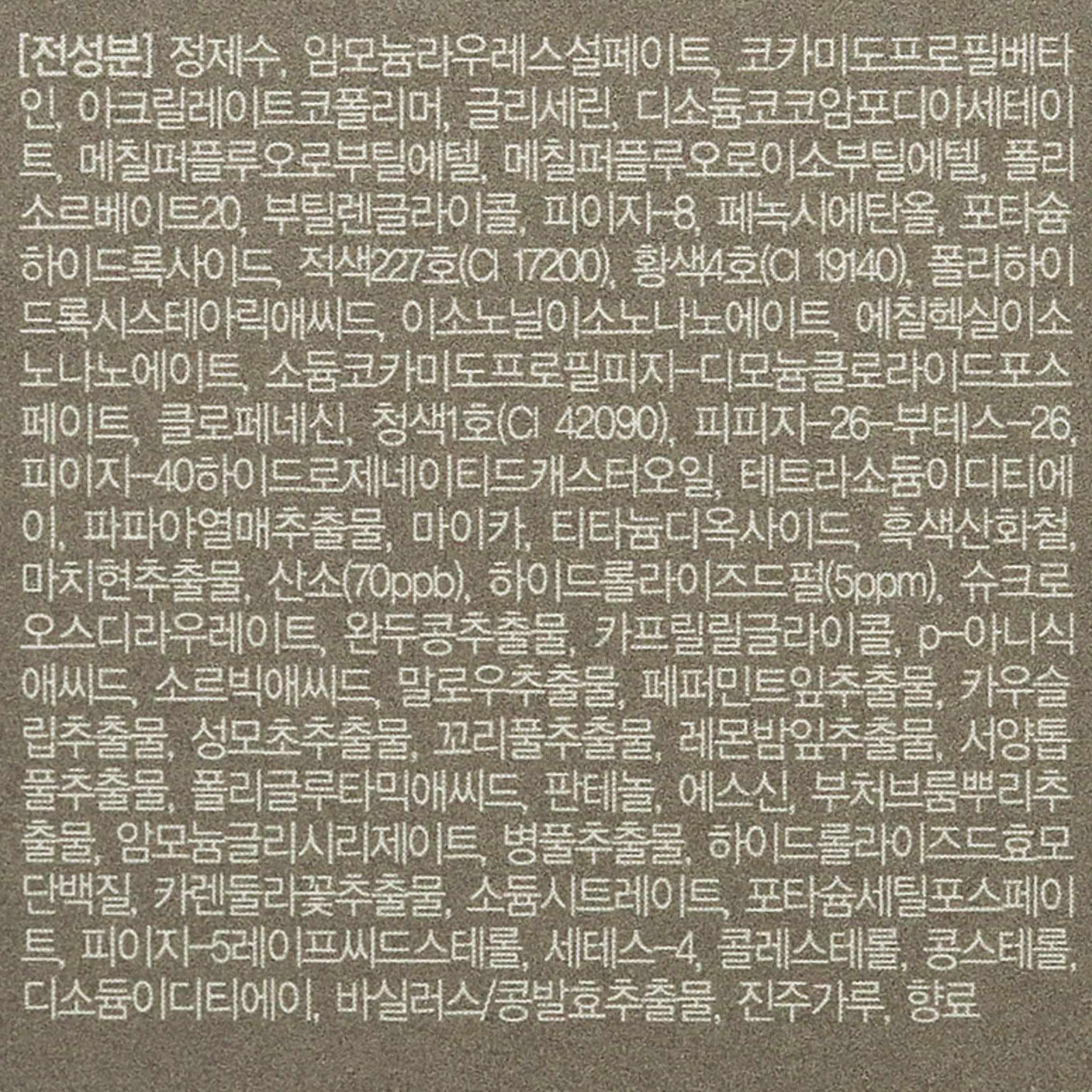 Saem Gem Miracle Siyah İnci O2 Kabarcık Maskesi