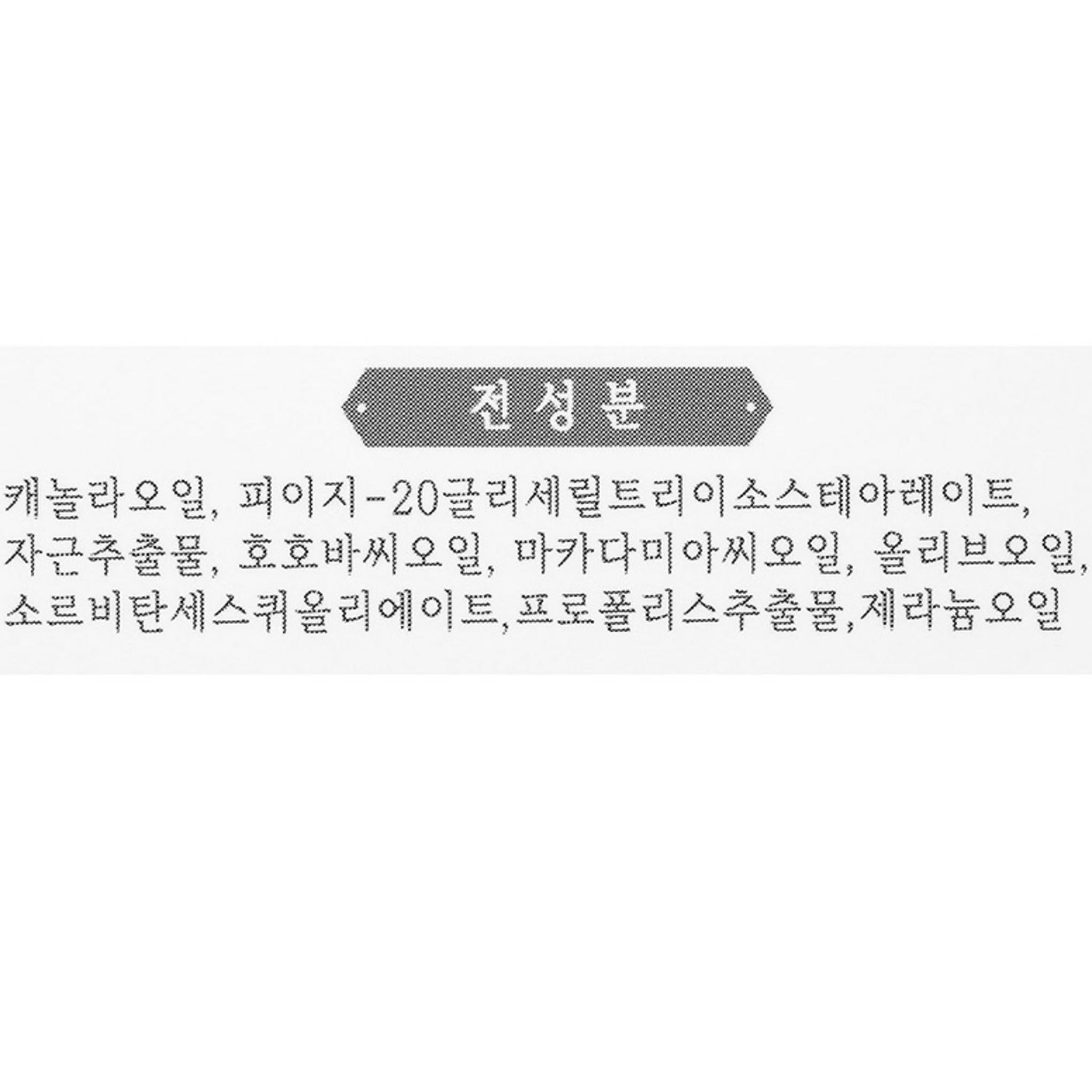 Lorobi Honey Cleansing Oil