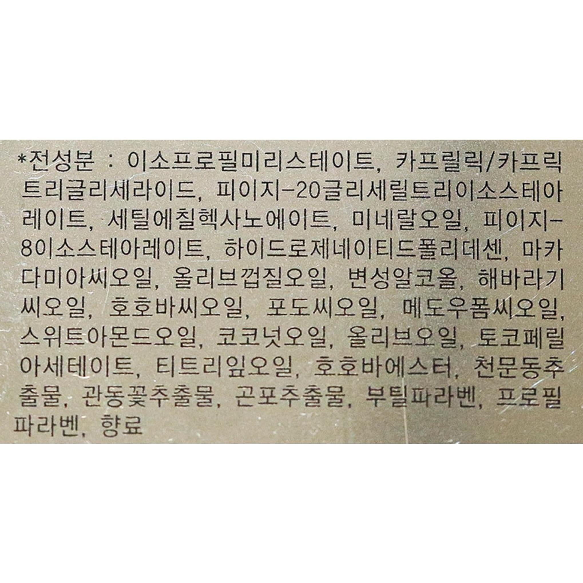 Óleo de limpeza profunda Missha M Perfect BB