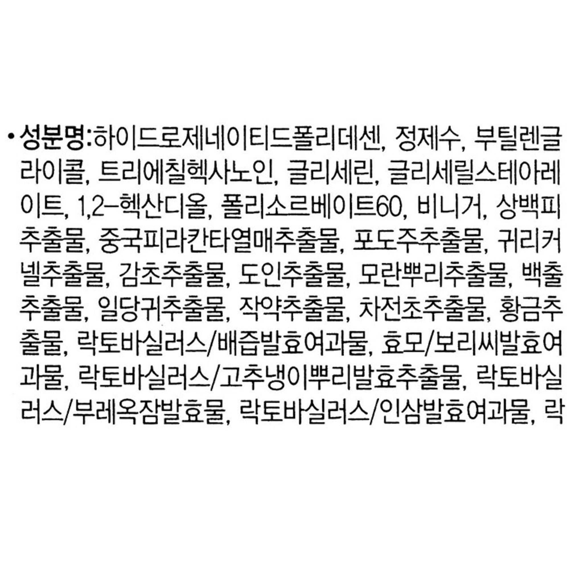 Su:m37 Crème nettoyante essentielle Skin Saver