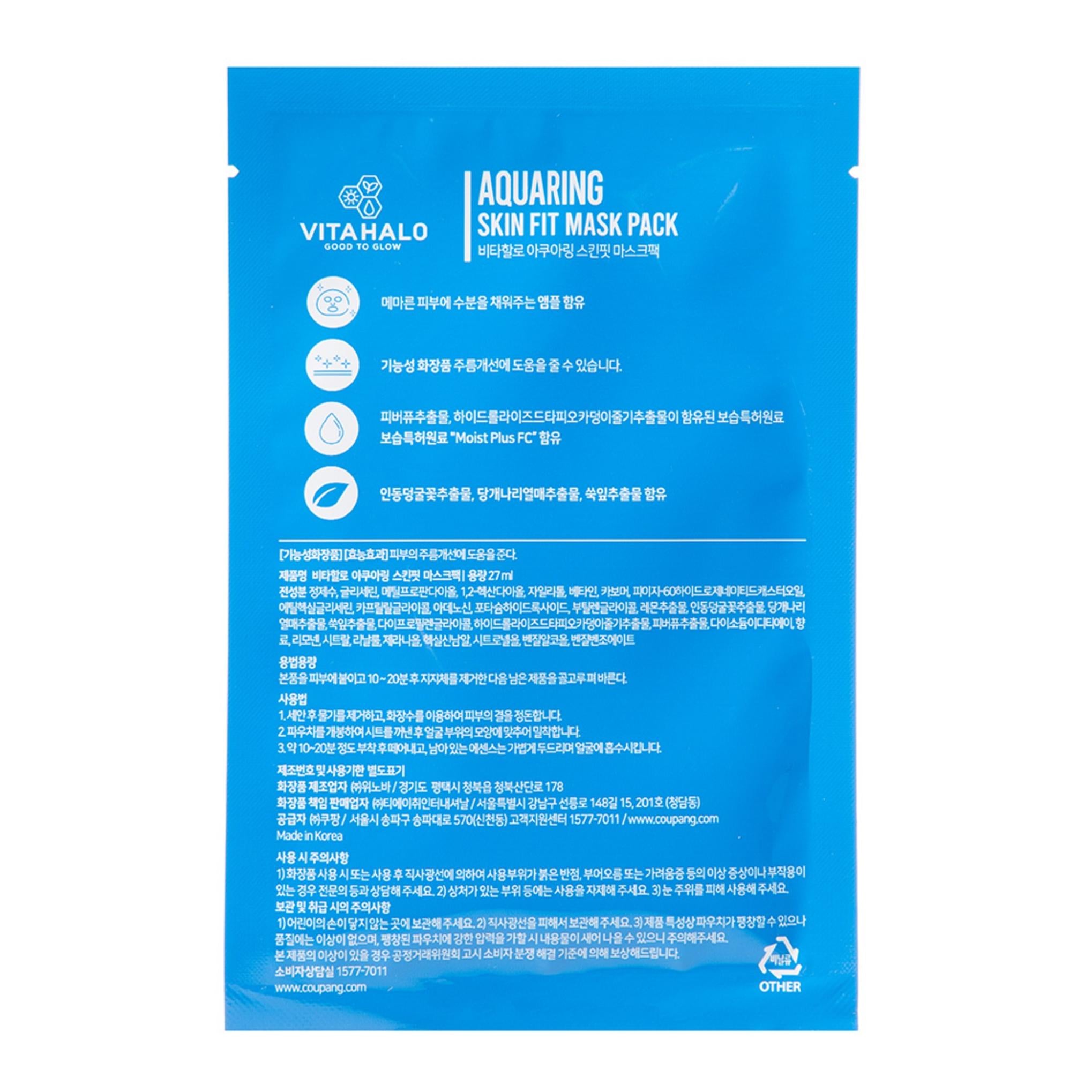 Paquete de mascarillas Vita Halo Aquaring Skin Fit