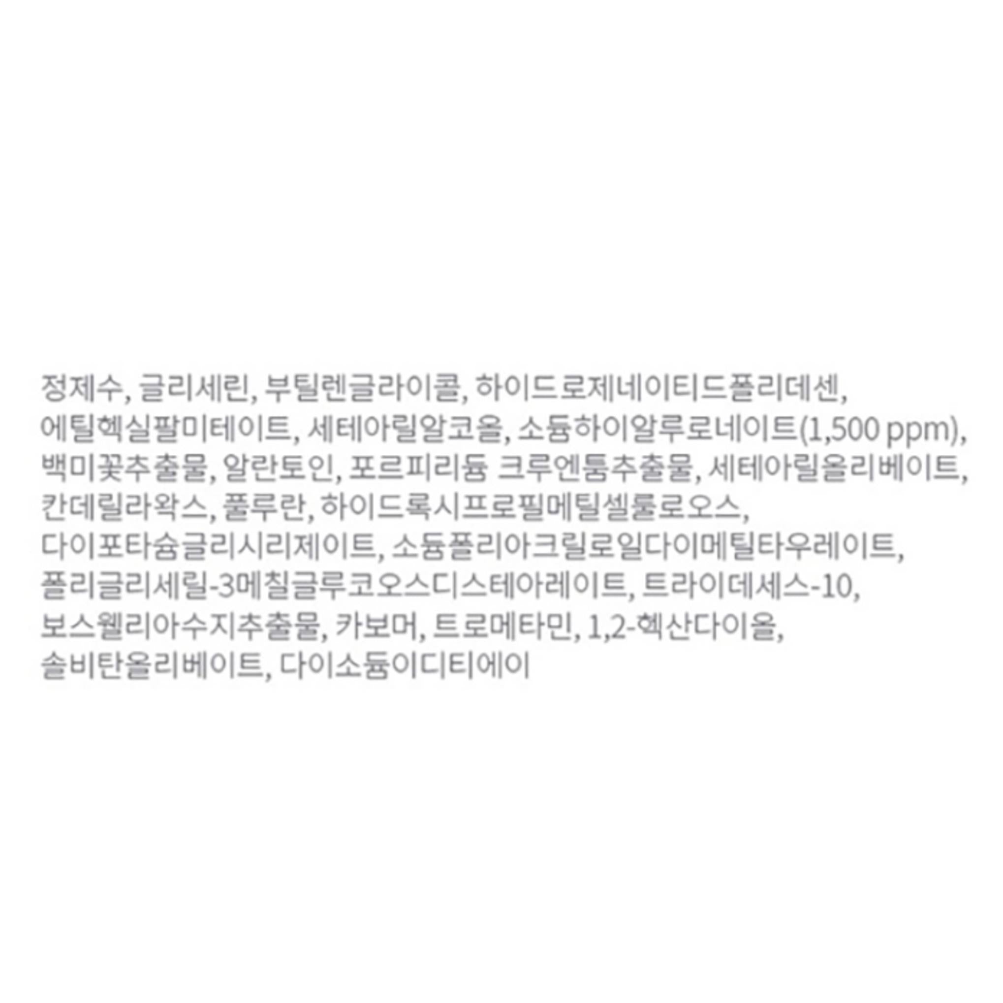 The Lab by Blanc Doo オリゴヒアルロン酸 カーミングローション