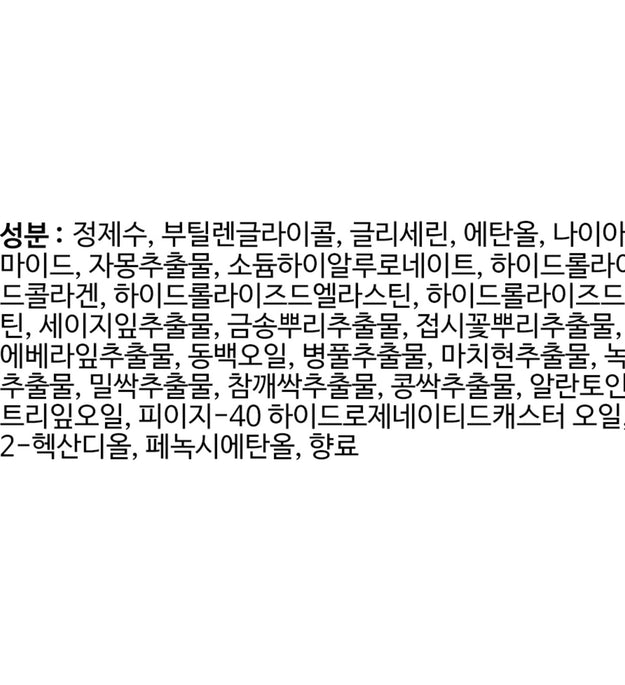TONY MOLY Tony Lab AC Control Toner