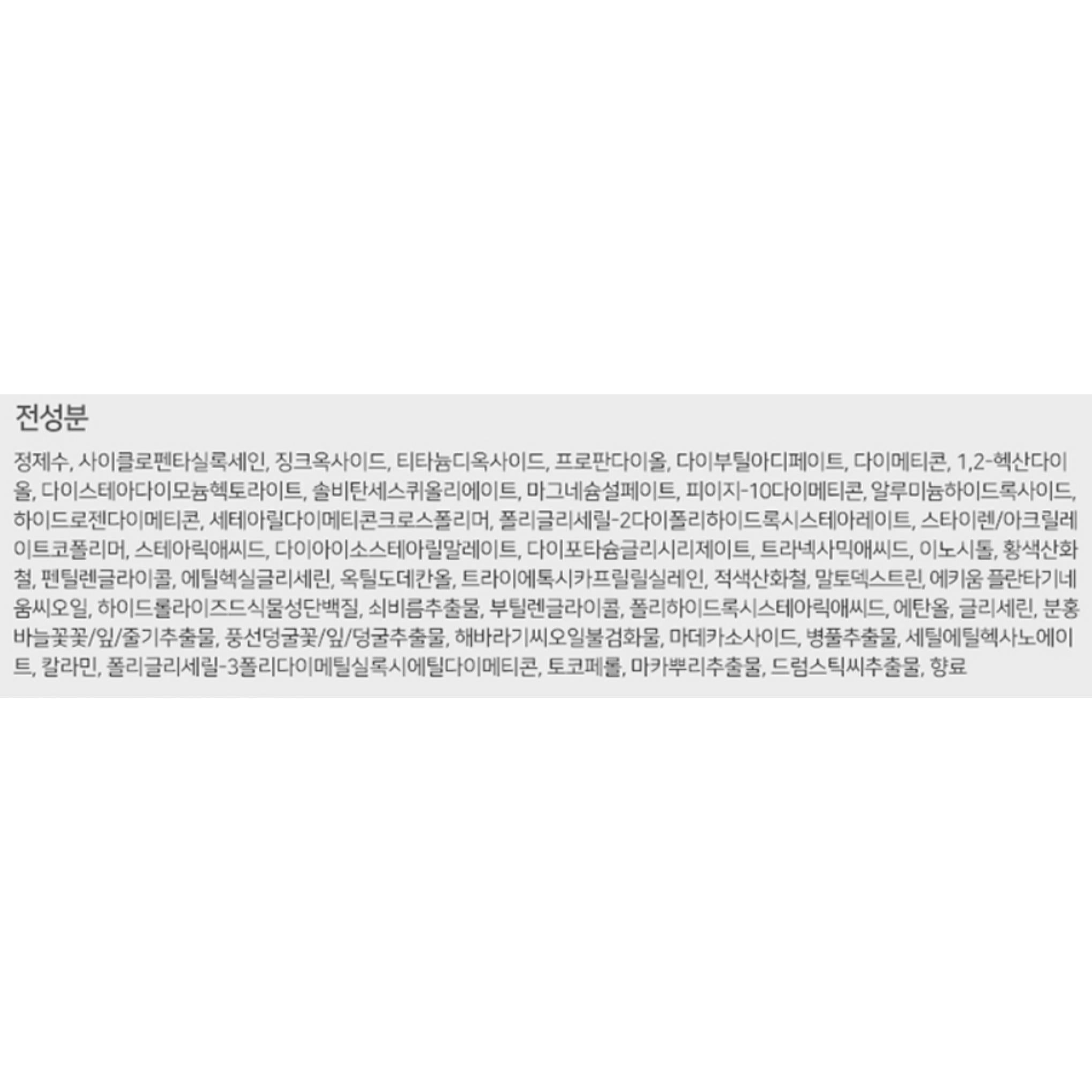 The Saem Эко Земля Энергия Розовый Солнцезащитный Крем SPF50+ PA++++