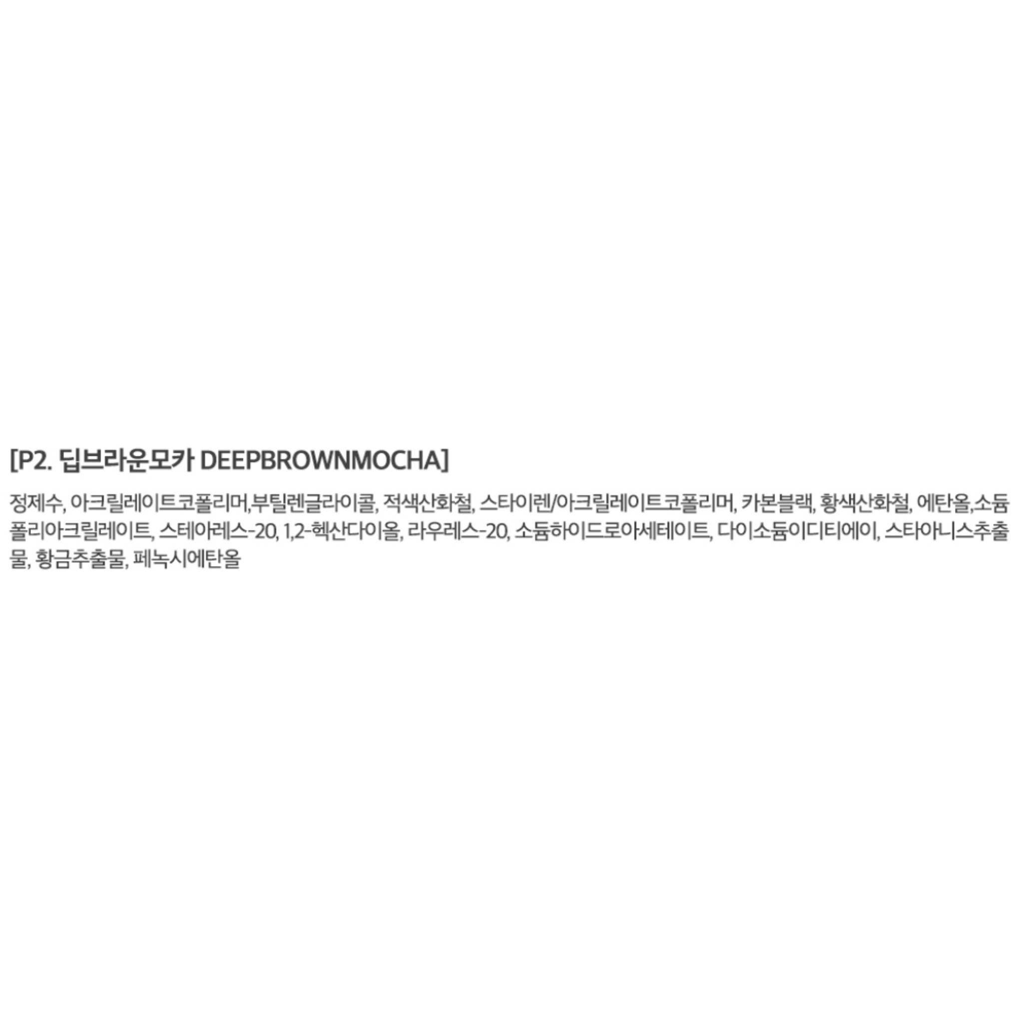 Fox Cosmetics Quick Filter Pen Eyeliner 0.5g