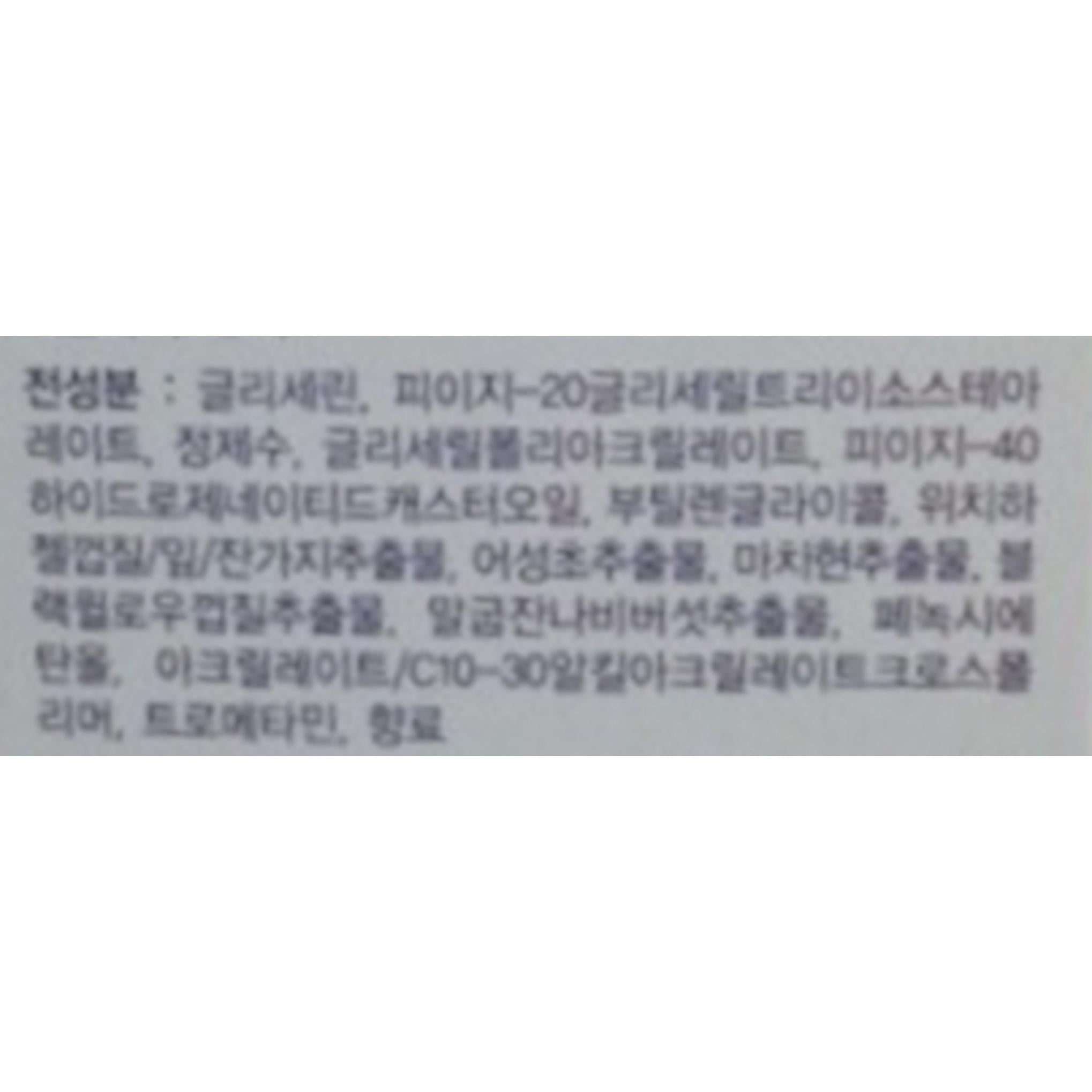 جل زيتي لإزالة الرؤوس السوداء من It's skin